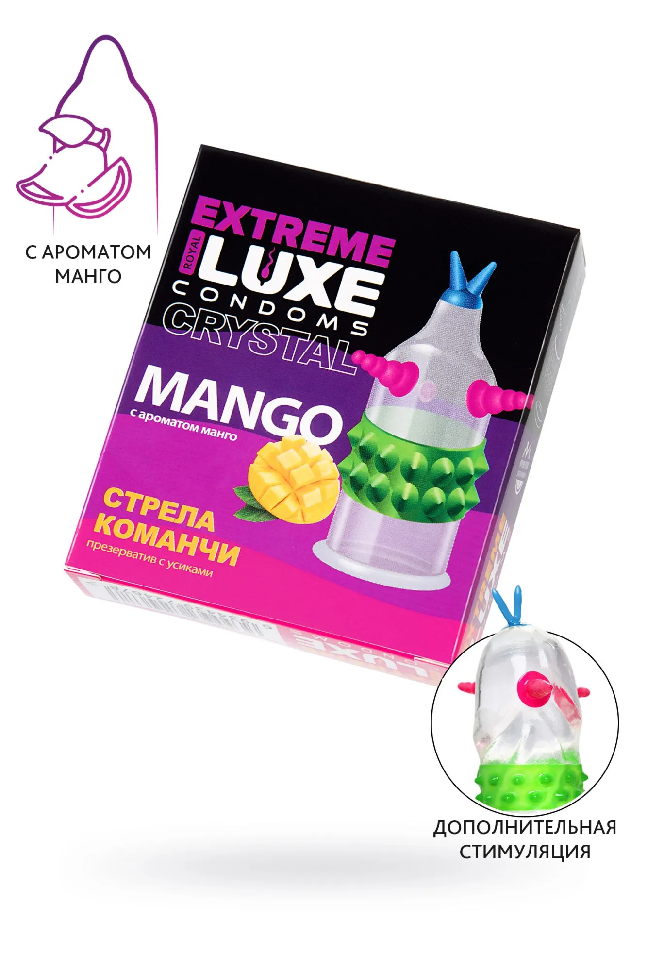 презервативы luxe, extreme, «стрела команчи», манго, 18 см, 5,2 см, 1 шт. в Перми