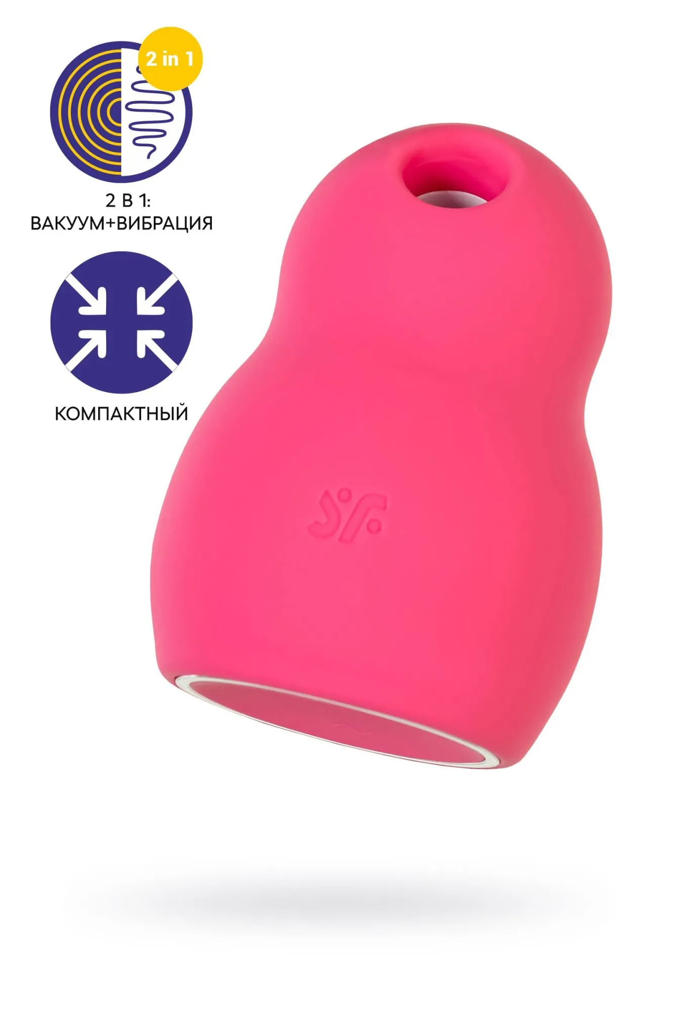 вакуумный стимулятор клитора satisfyer pro to go 1, красный в Перми