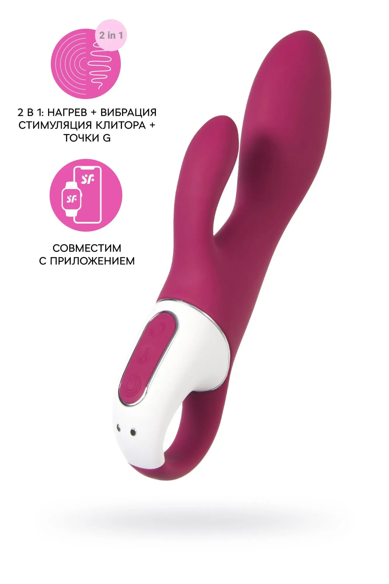вибратор satisfyer heated affair с клиторальным стимулятором, красный в Перми