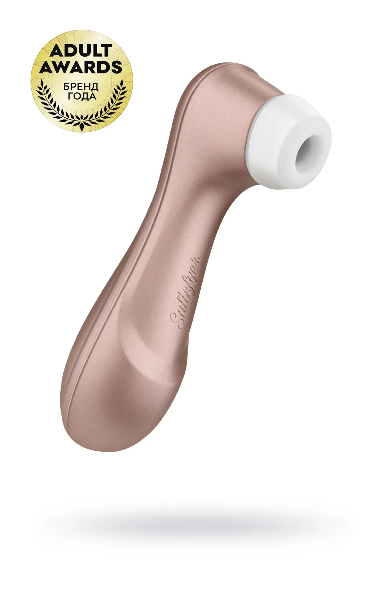 вакуум-волновой бесконтактный стимулятор клитора satisfyer pro 2 ng, силикон, розовый, 16,5 см. в Перми