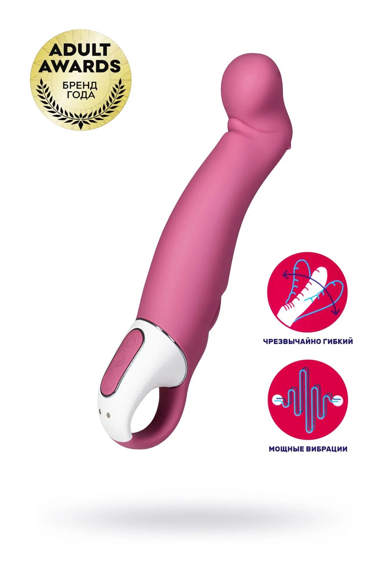 нереалистичный вибратор satisfyer vibes petting hippo, силикон, красный, 22,9 см. в Перми