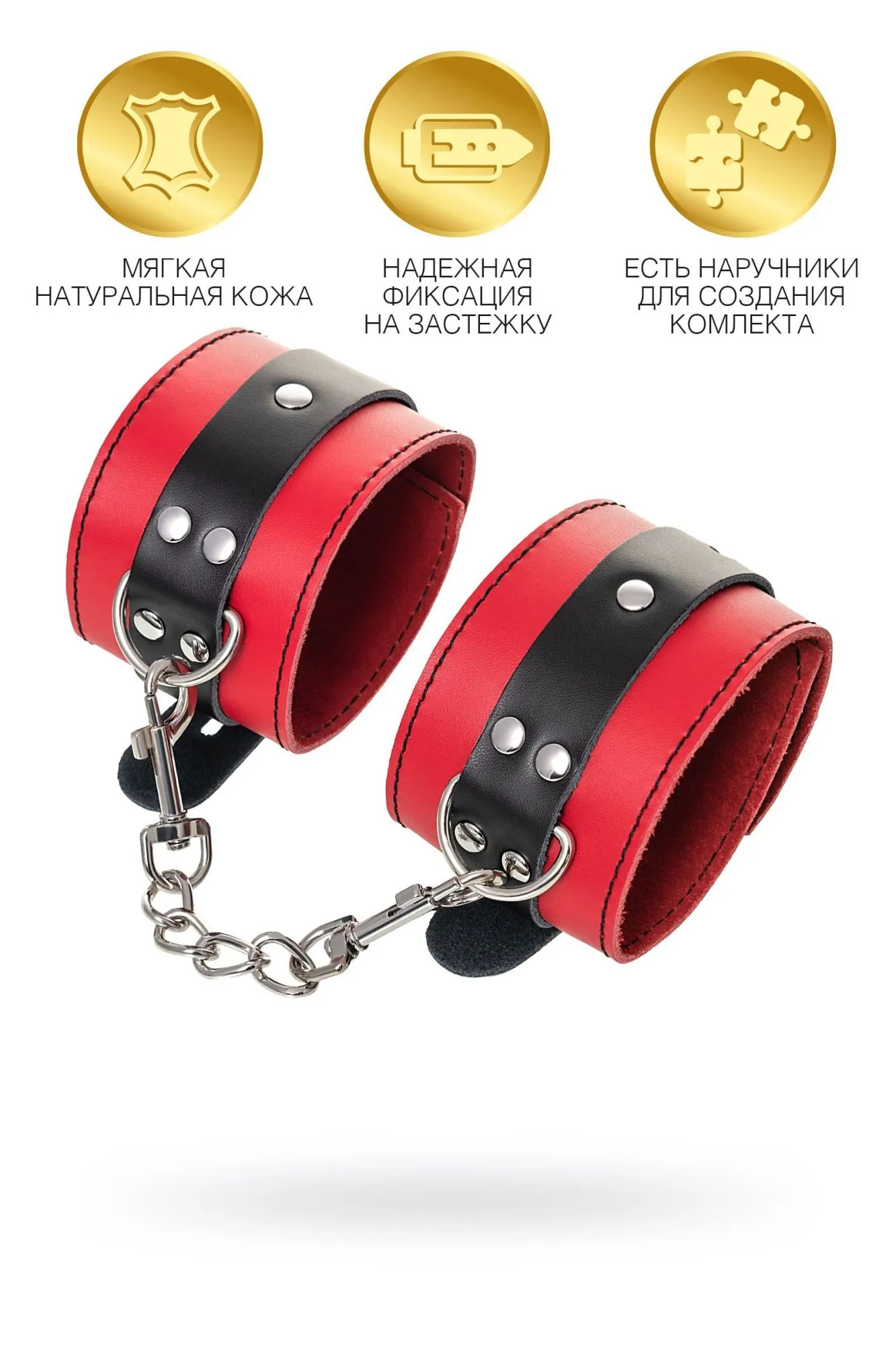 оковы toyfa theatre на ноги, кожа, красные, 28 см в Перми