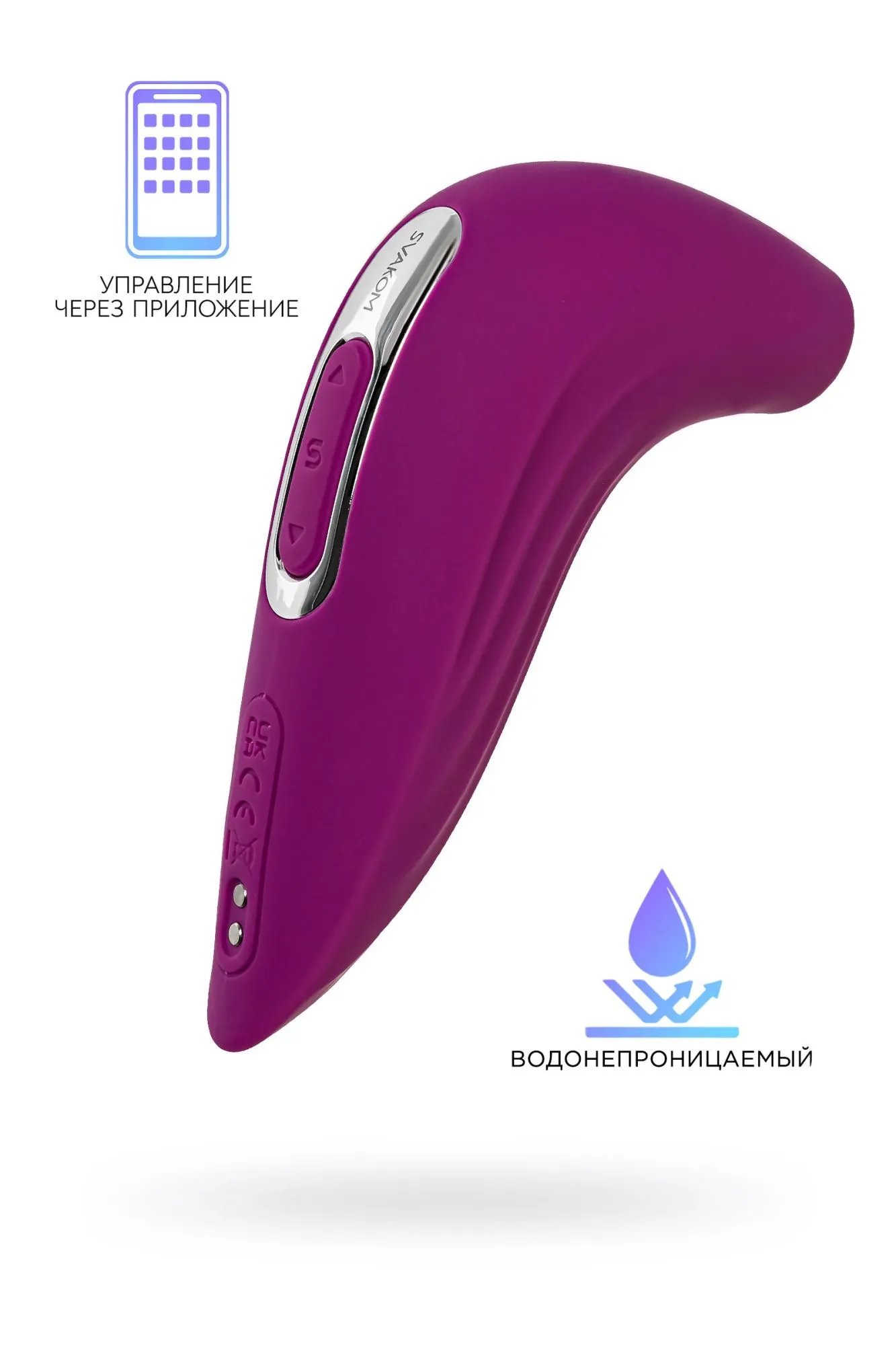 вакуумный стимулятор клитора svakom pulse union, силикон, фиолетовый в Перми