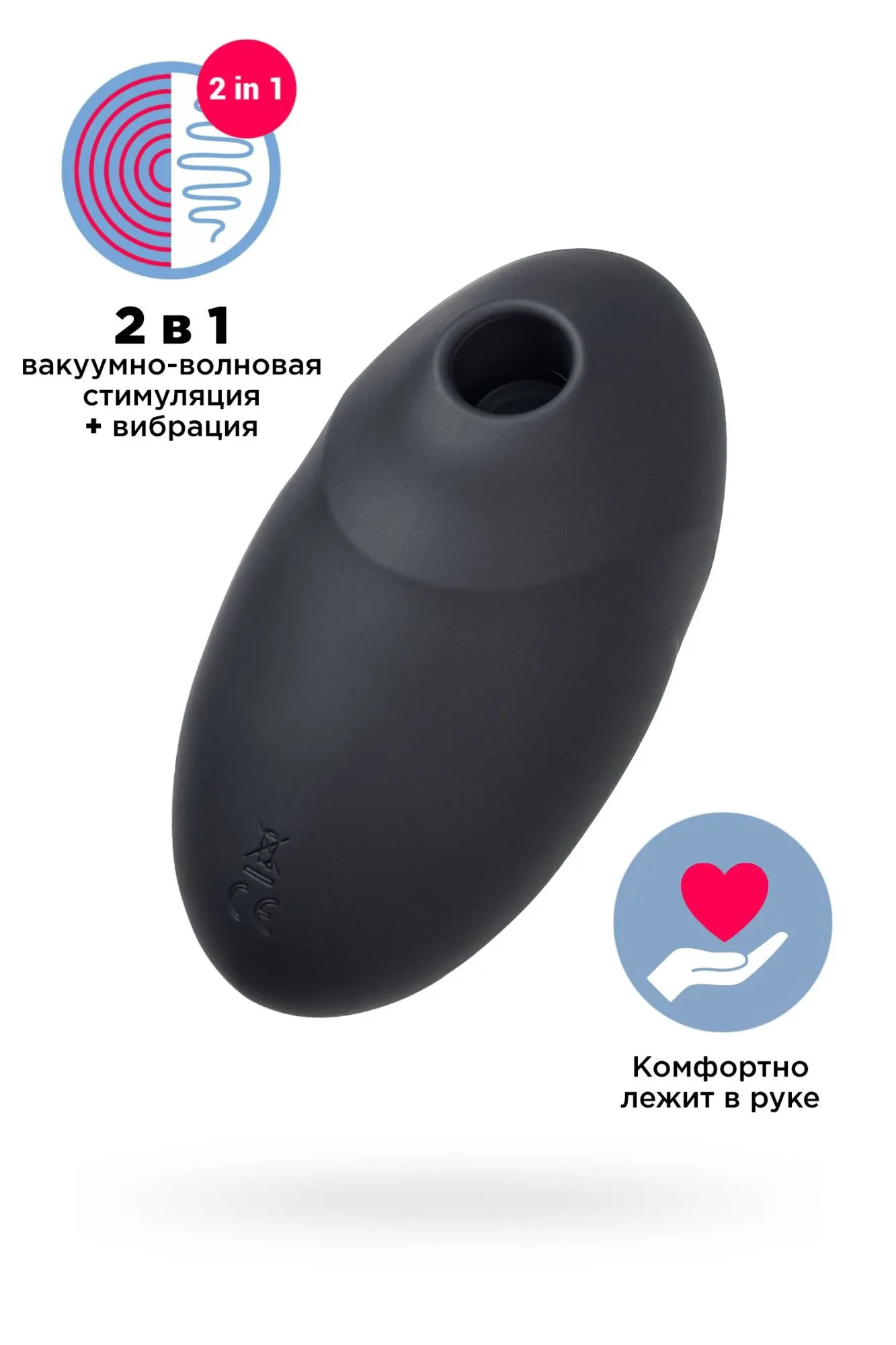 вакуум-волновой бесконтактный стимулятор клитора satisfyer vulva lover 3, силикон, чёрный, 11 см в Перми