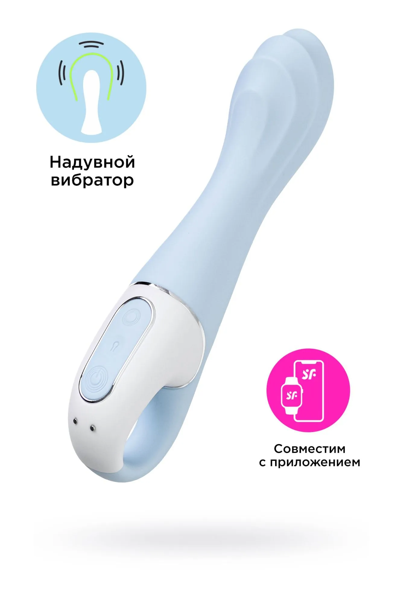 нереалистичный вибратор satisfyer air pump vibrator 5, силикон, голубой,  см. в Перми