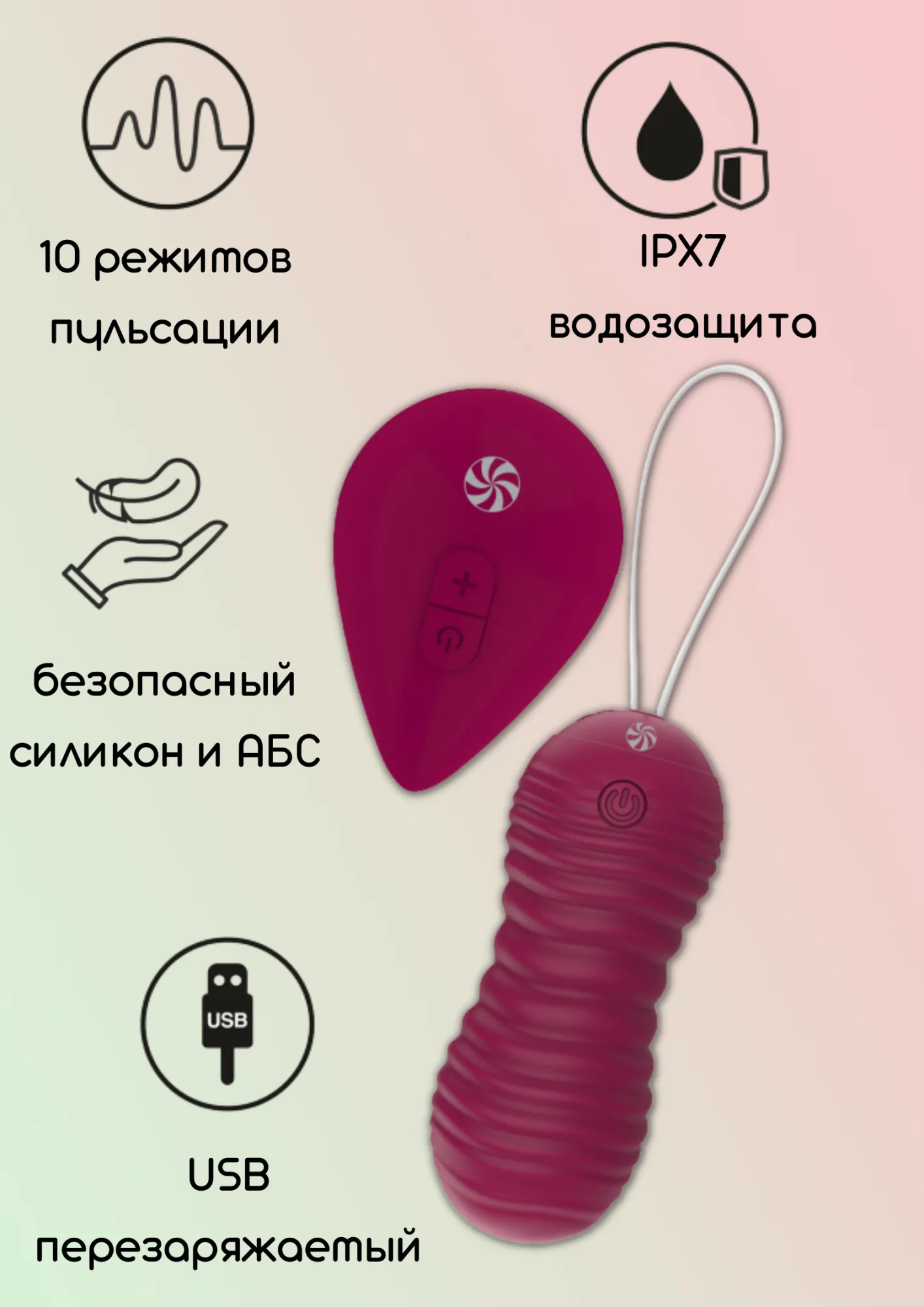 пульсирующие виброшарики на пульте take it easy era wine red 9021-09lola в Перми