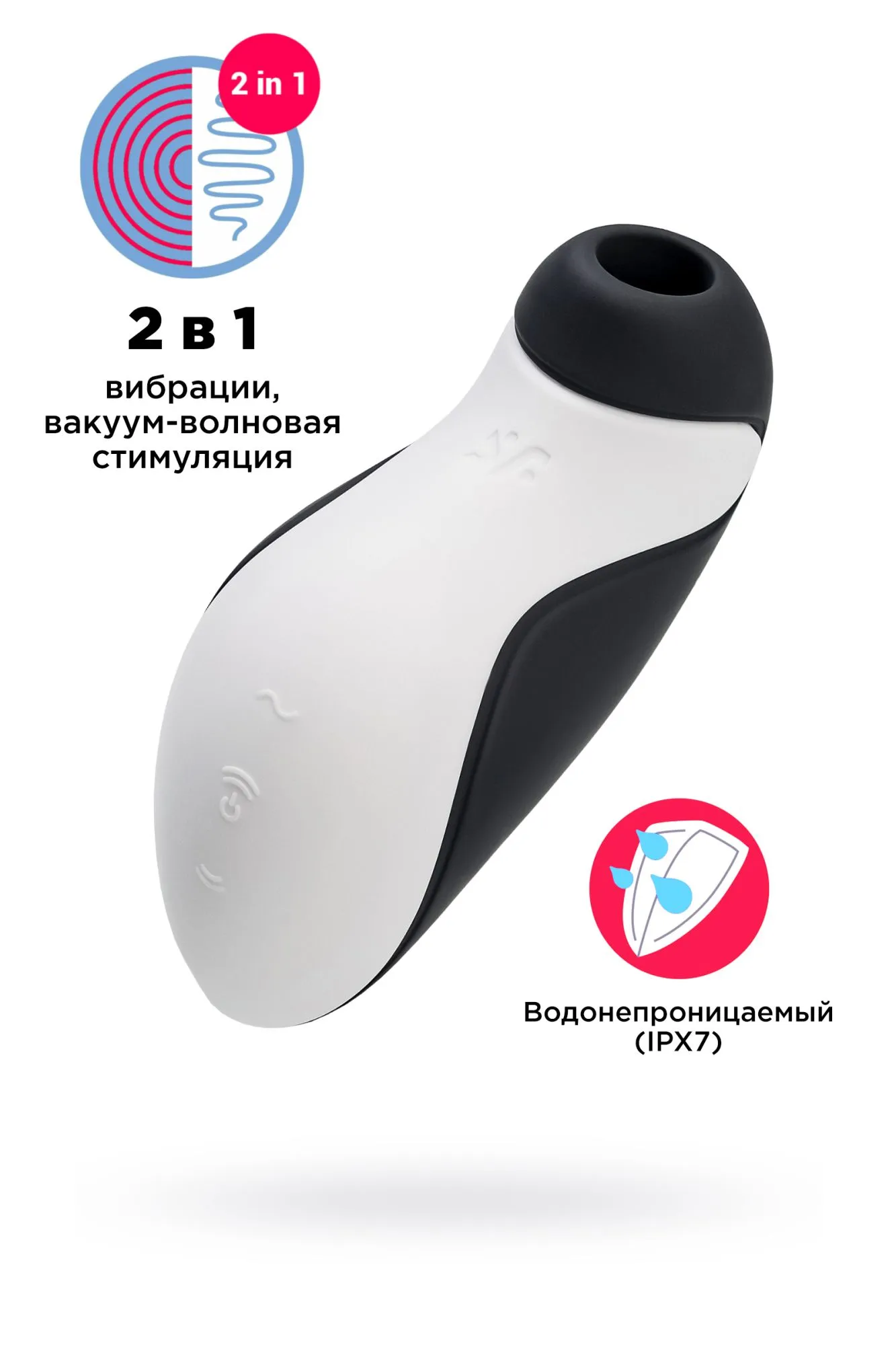 вакуум-волновой бесконтактный стимулятор клитора satisfyer orca, силикон, черный, 11,5 см в Перми