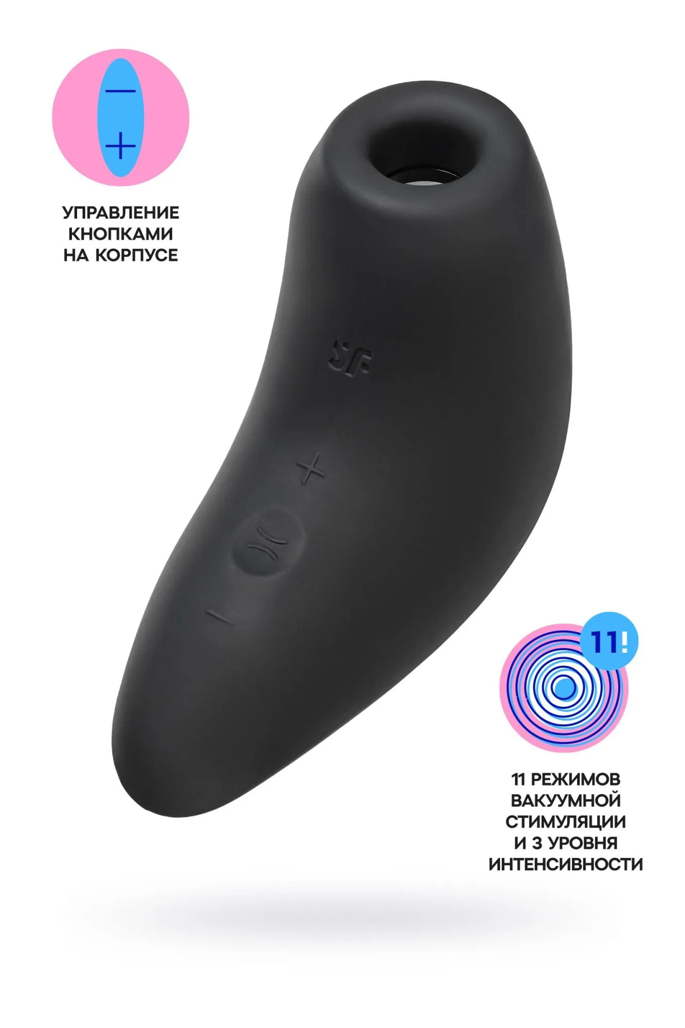 вакуум-волновой стимулятор клитора satisfyer magnetic deep pulse, силикон, черный, 11,6 см в Перми
