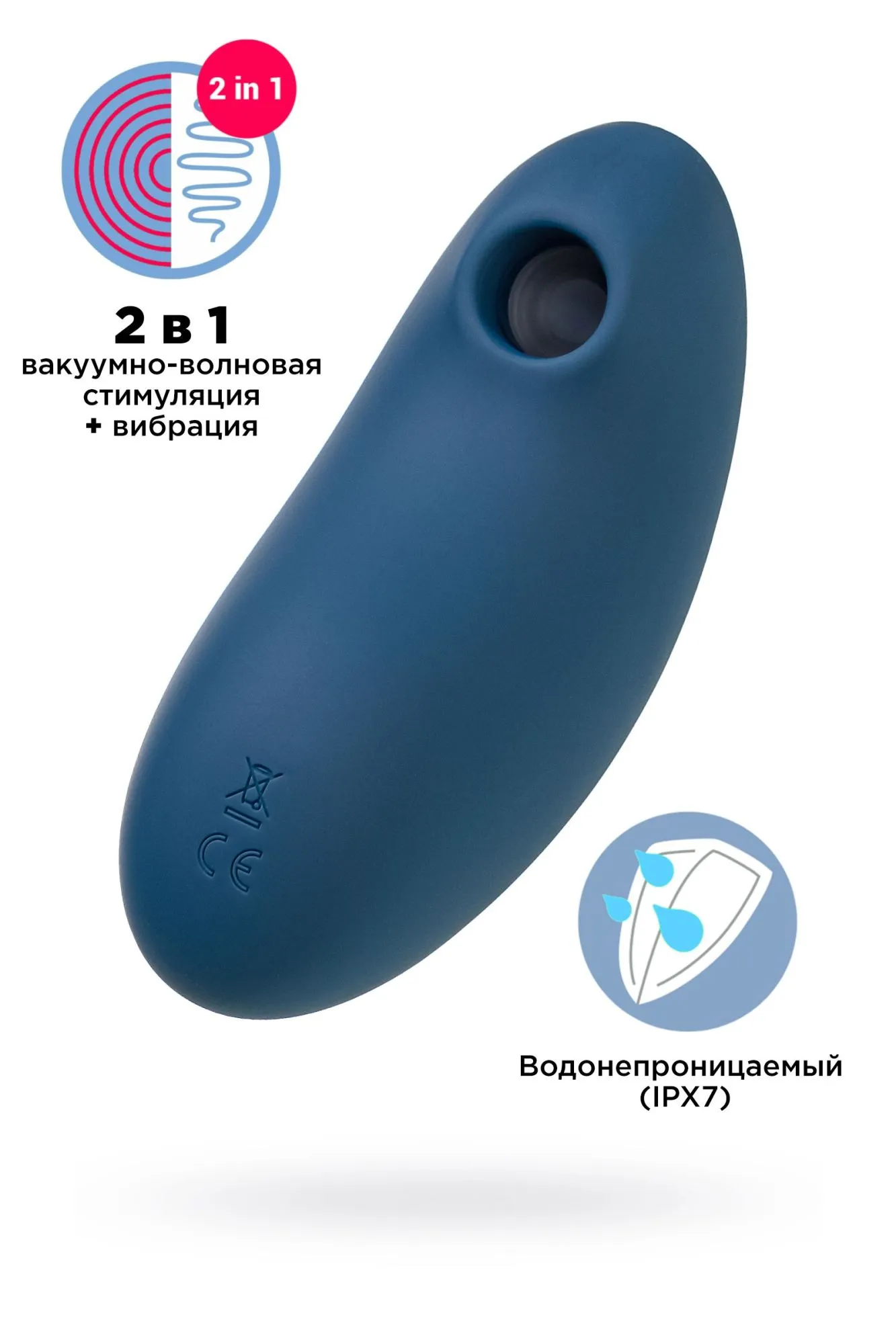 вакуум-волновой бесконтактный стимулятор клитора satisfyer vulva lover 2, силикон, синий, 11,9 см в Перми