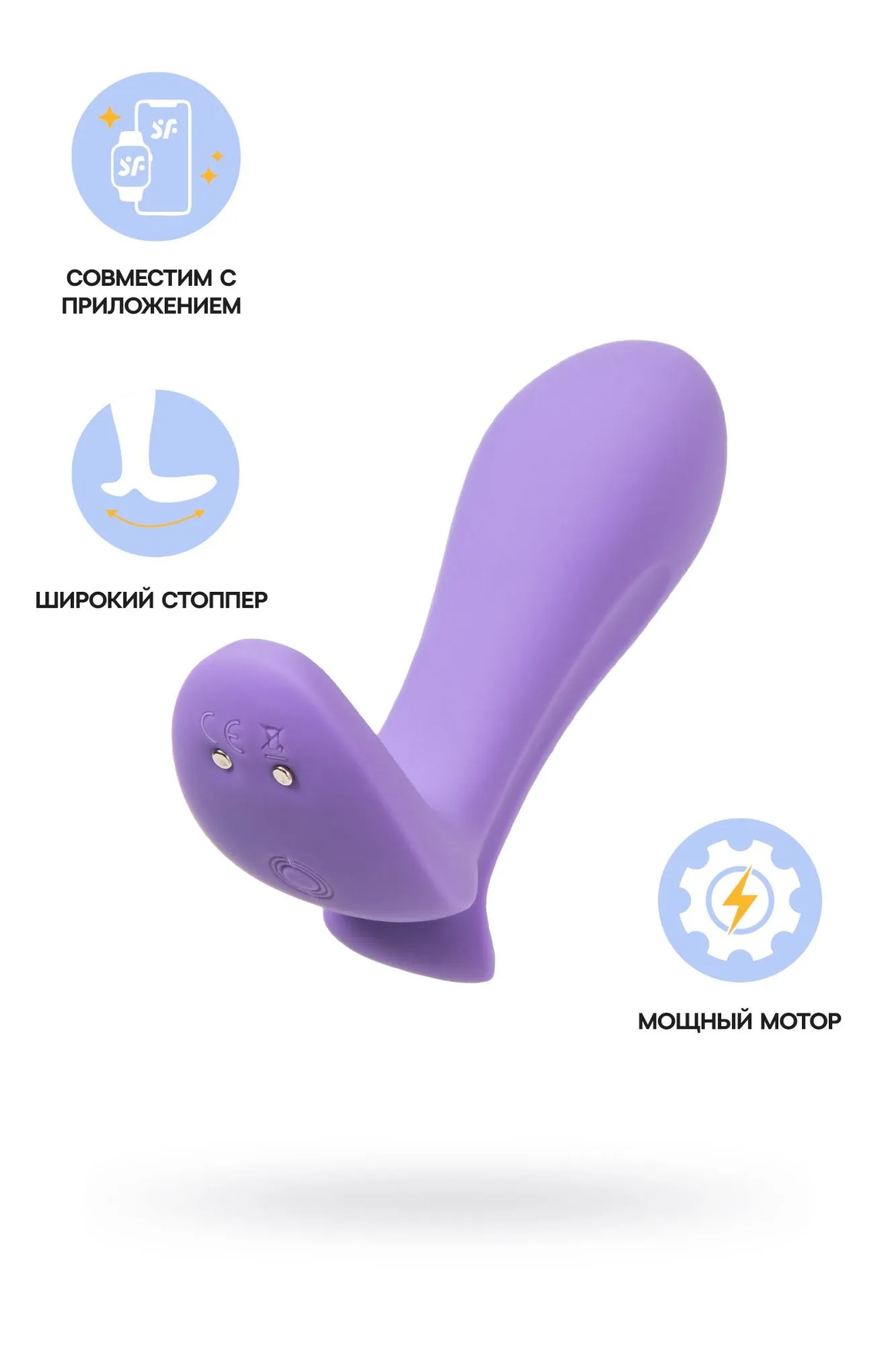 анальный вибратор satisfyer intensity plug, силикон, фиолетовый, 9 см в Перми