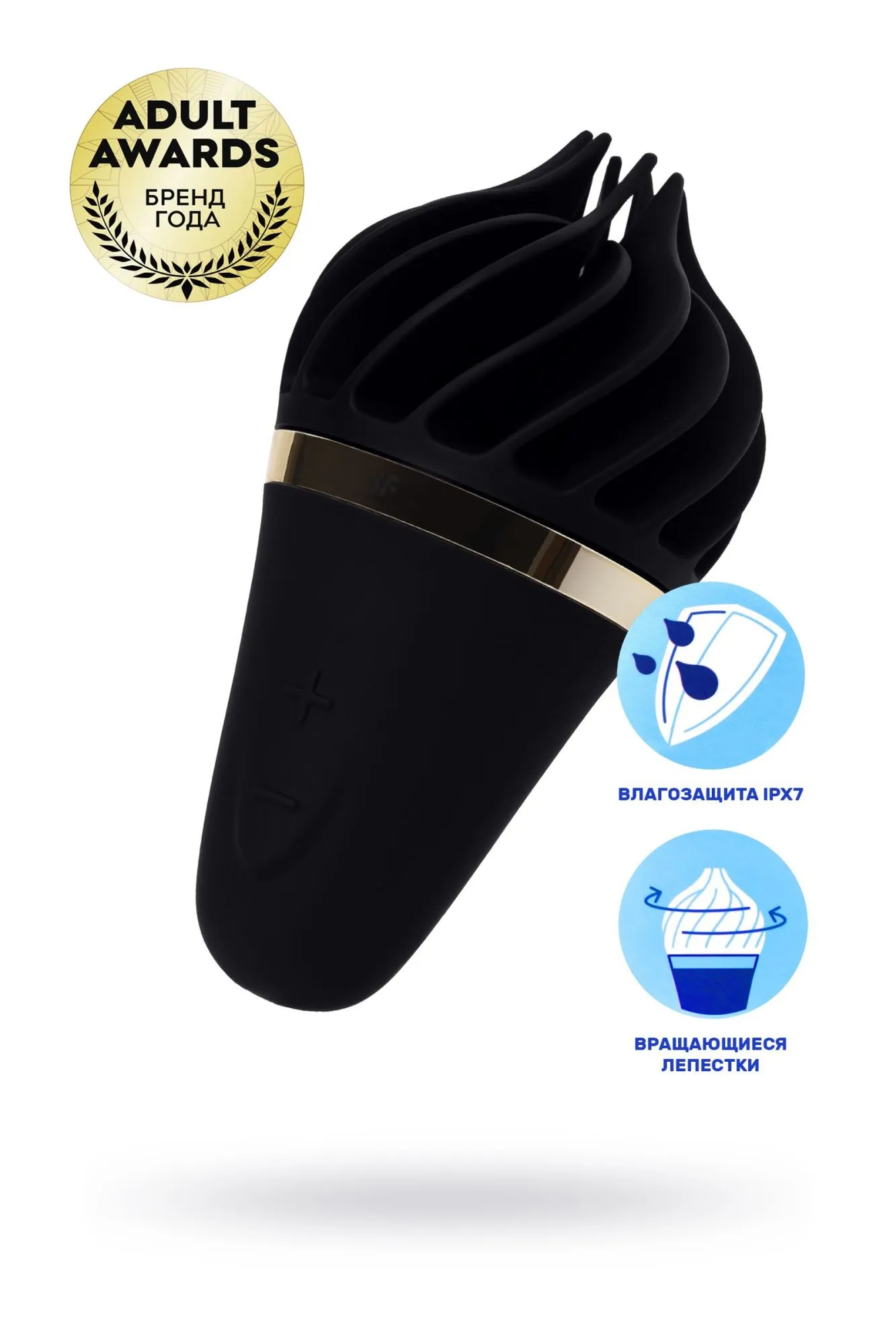 вибромассажер satisfyer layons sweet treat, силикон, черный, 10,4 см. в Перми