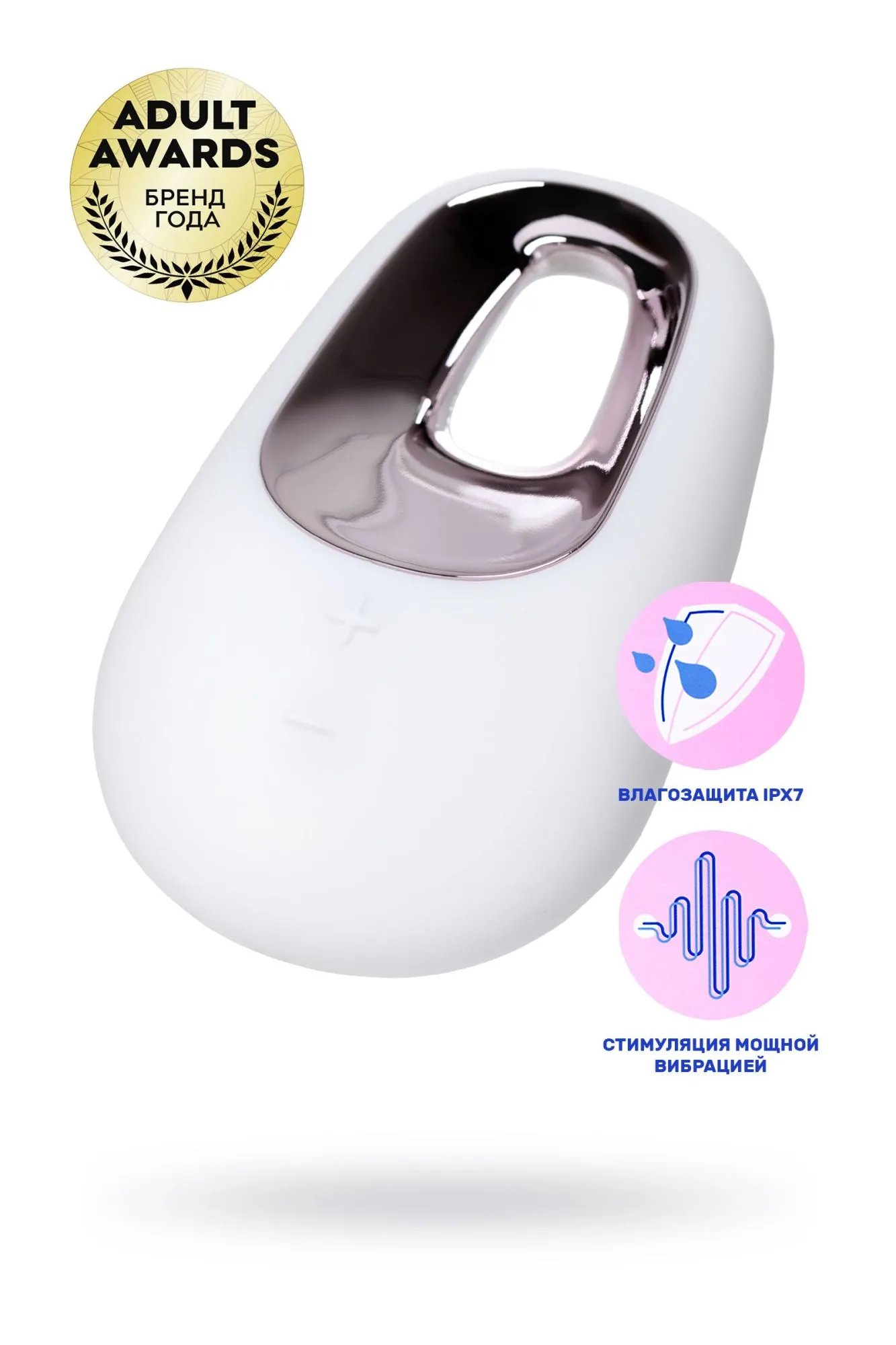 вибромассажер satisfyer layon 5, white temptation, силикон, белый, 9,2 см в Перми