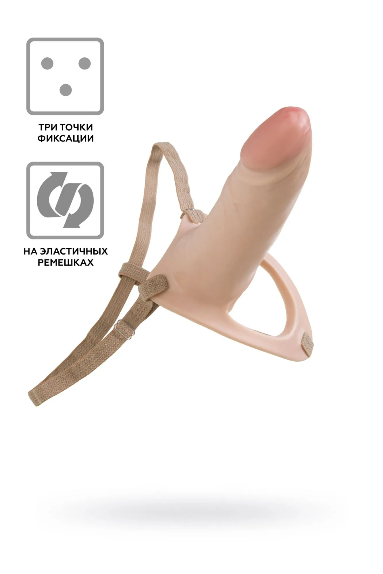 фаллопротез lovetoy поясной, телесный, 18 см в Перми