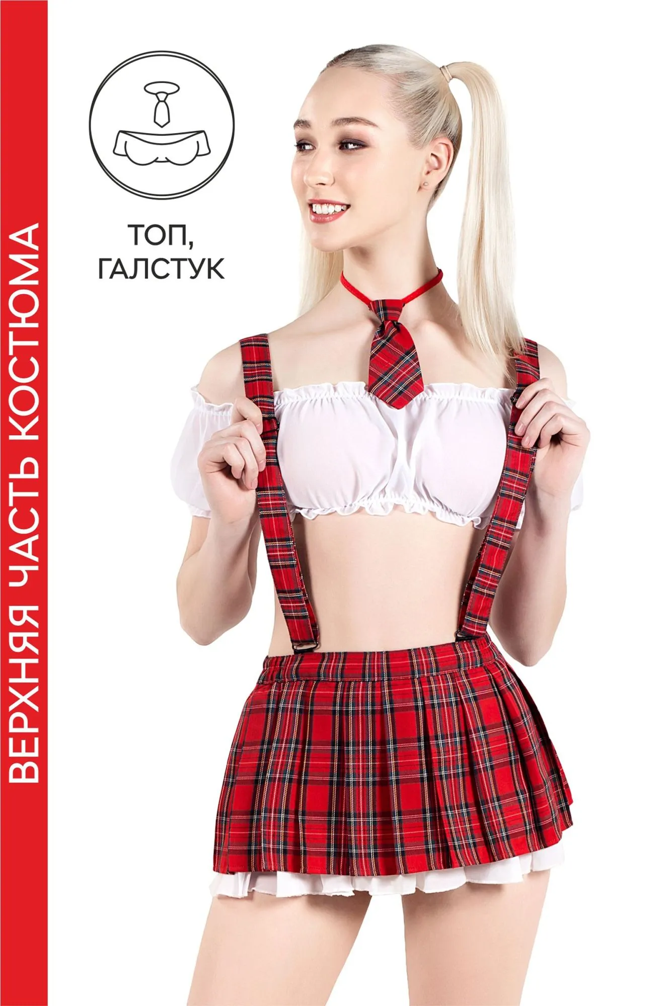 Эротическое верхняя часть костюма «американская школьница», pecado bdsm, топ, галстук, бело-красный, 40 в Перми