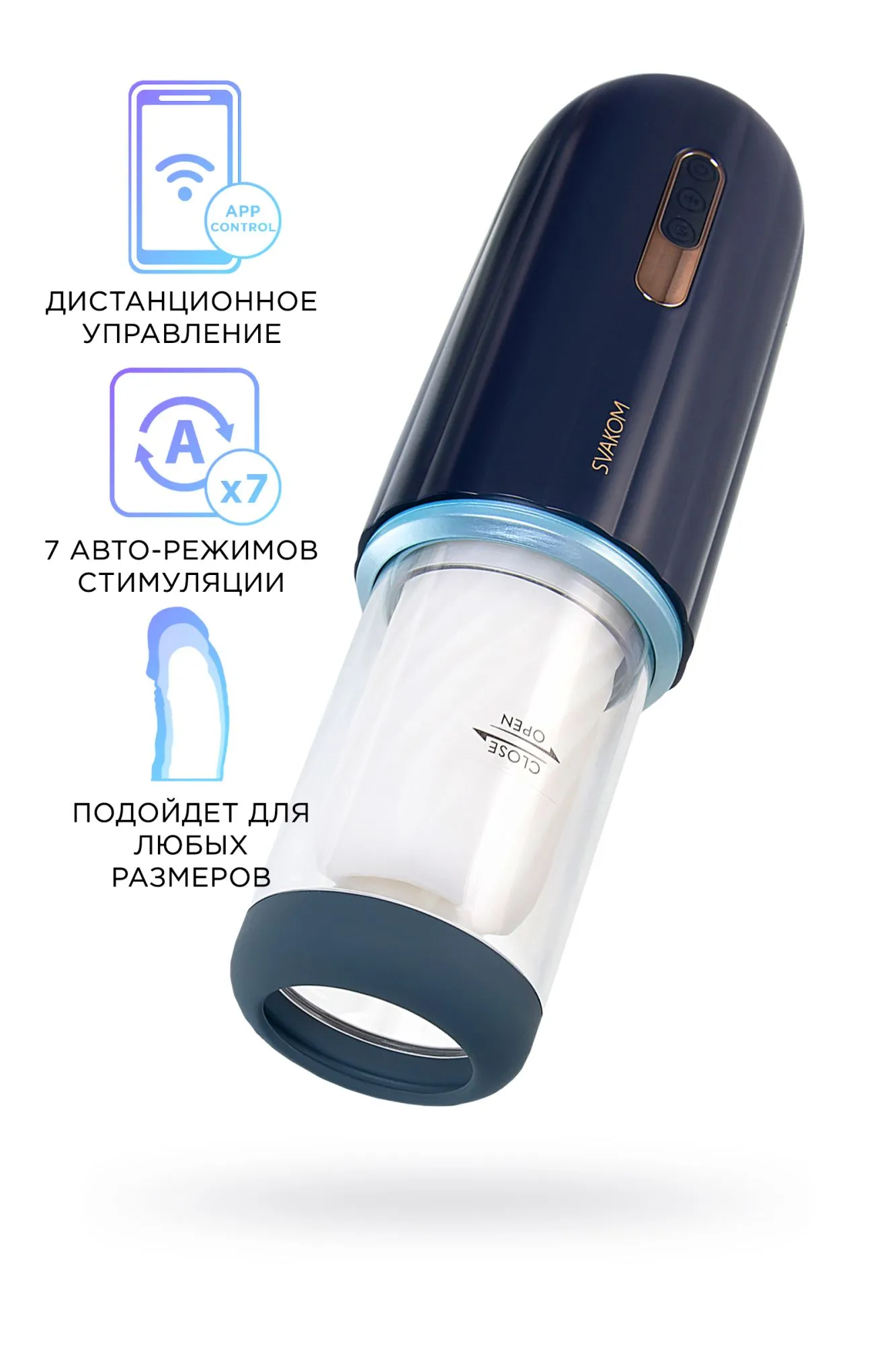 мастурбатор интерактивный svakom alex neo, tpe, чёрный, 33,2 см в Перми