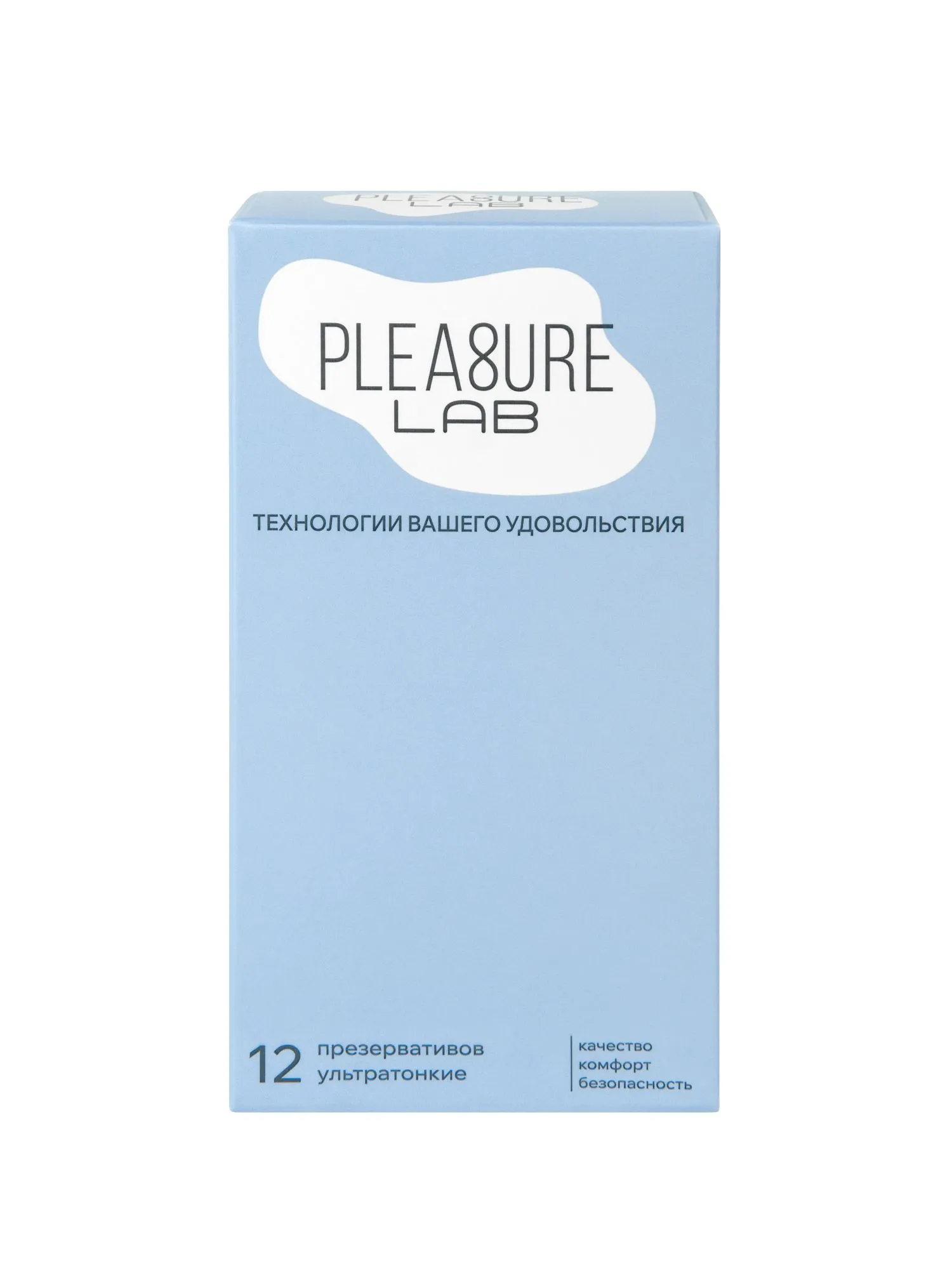 презервативы ультратонкие pleasure lab 12шт 1280lab в Перми