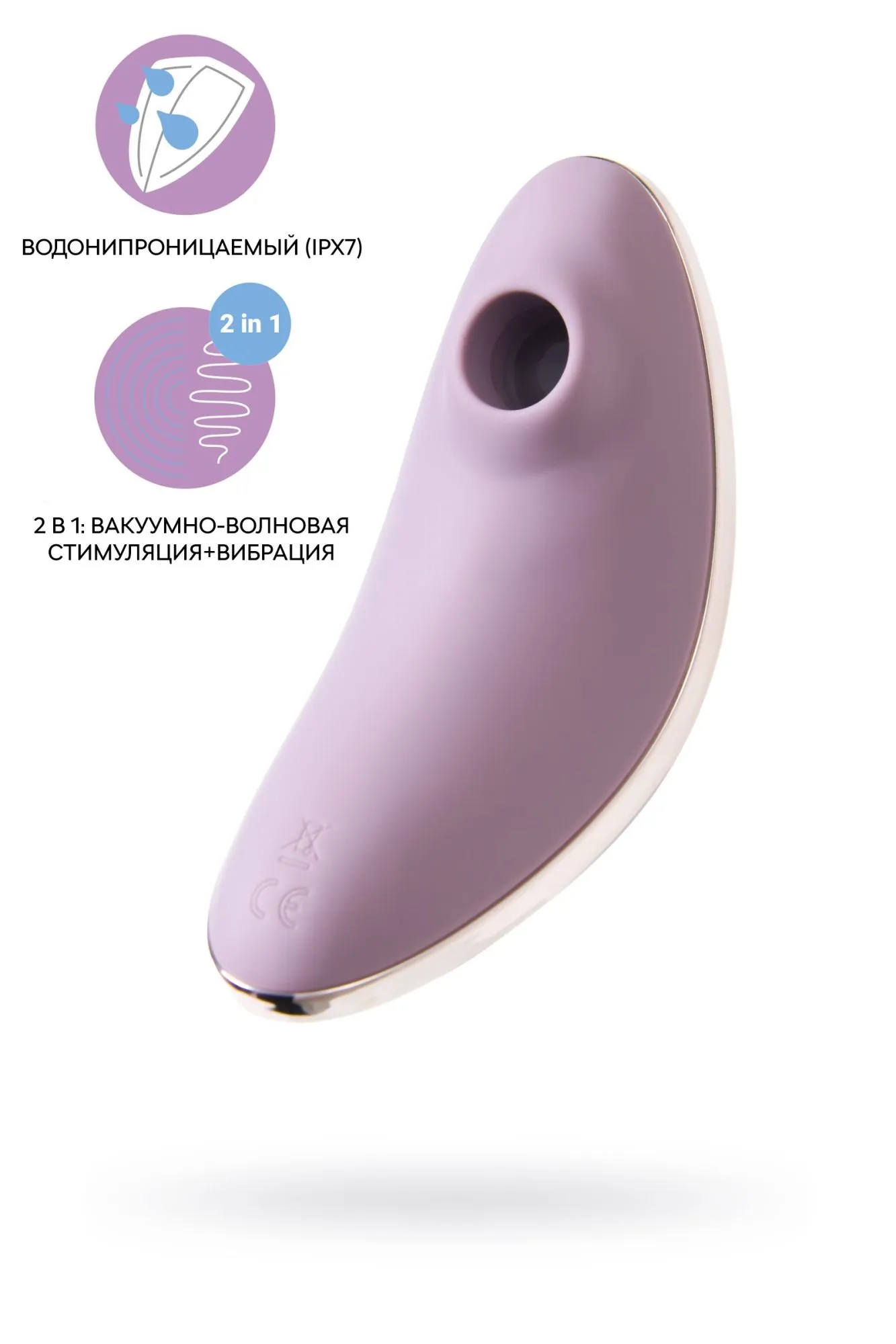 вакуум-волновой бесконтактный стимулятор клитора satisfyer vulva lover 1, силикон, фиолетовый, 11,9 в Перми