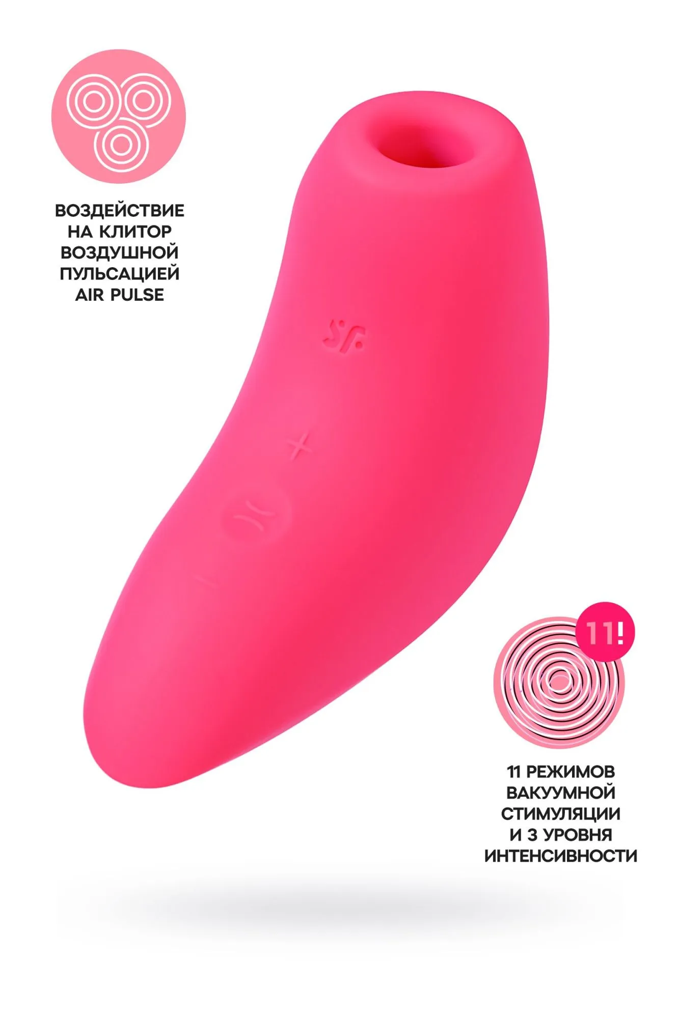 вакуум-волновой стимулятор клитора satisfyer magnetic deep pulse, силикон, розовый, 11,6 см в Перми