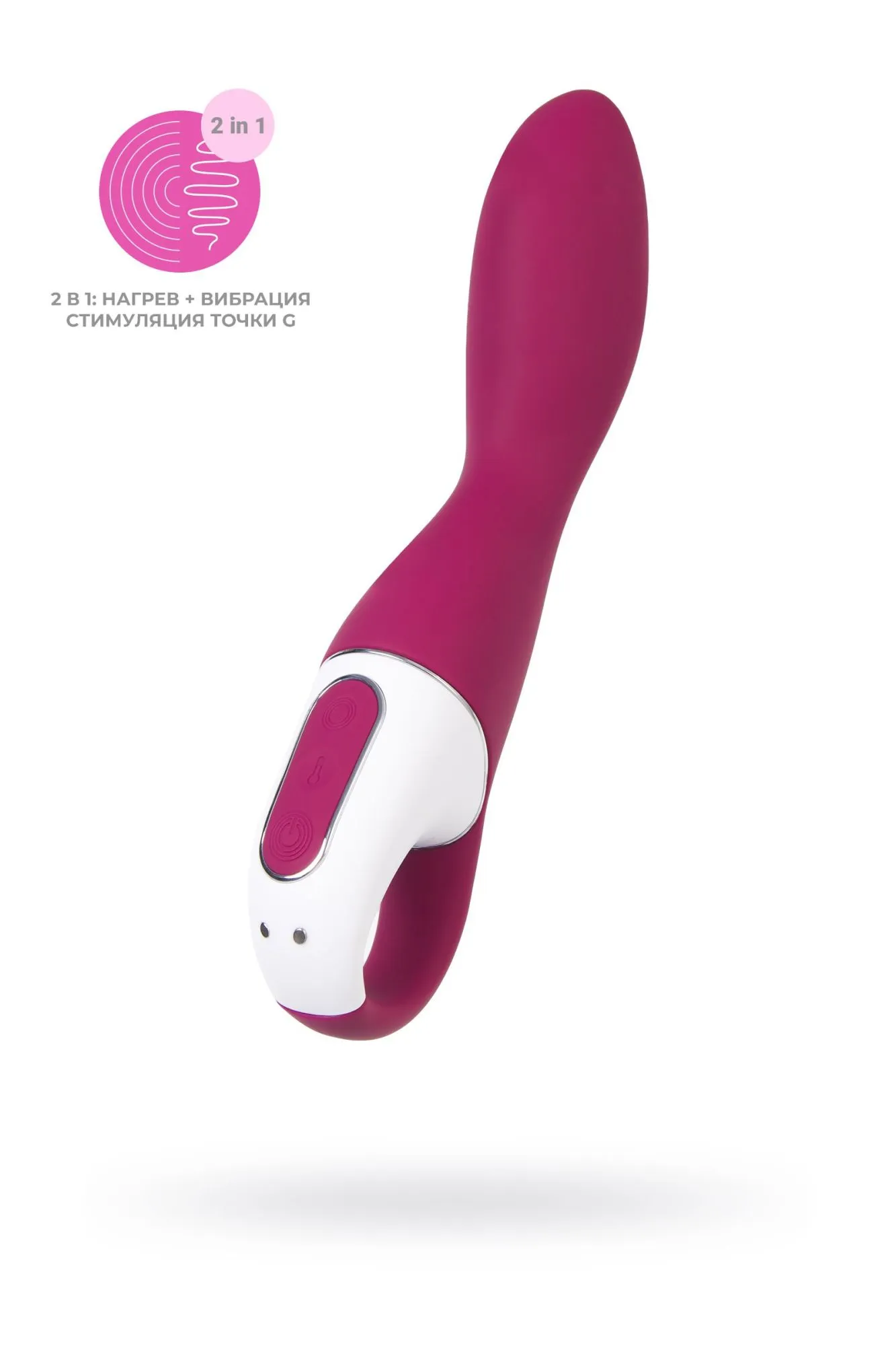 вибростимулятор satisfyer heated thrill, красный в Перми