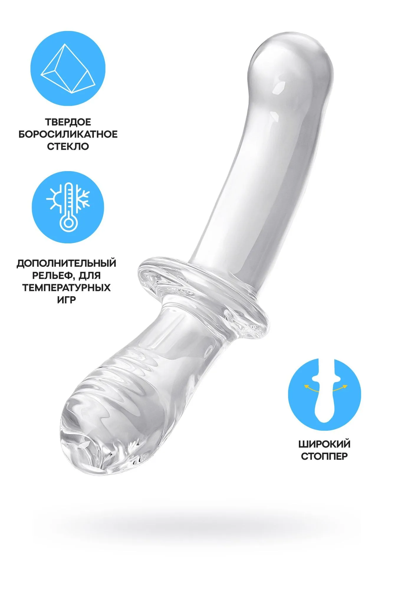 двусторонний фаллоимитатор satisfyer double crystal, стекло, прозрачный, 19,5 см в Перми