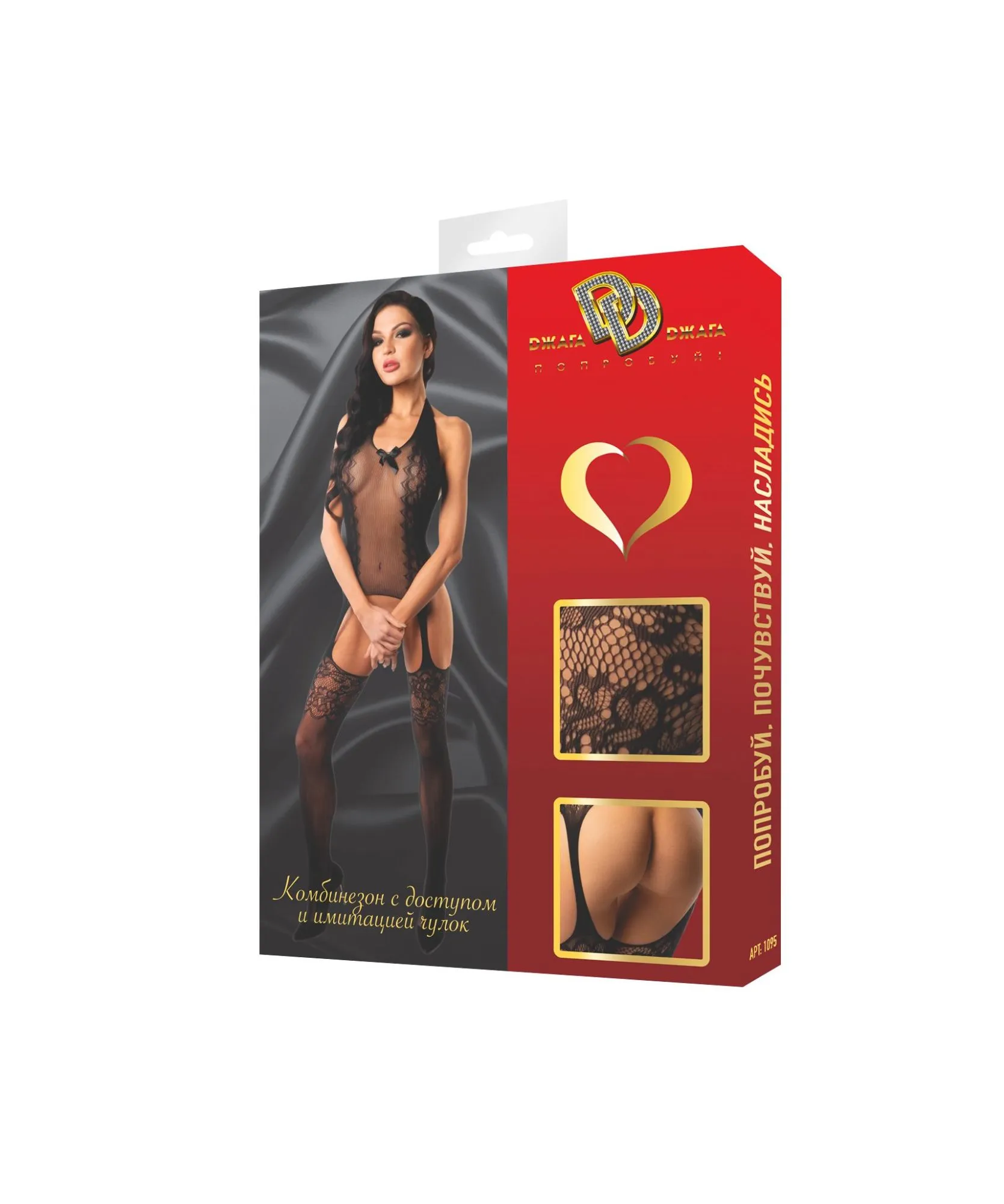 Эротическое комбинезон-сетка с имитацией чулок, черный в Перми