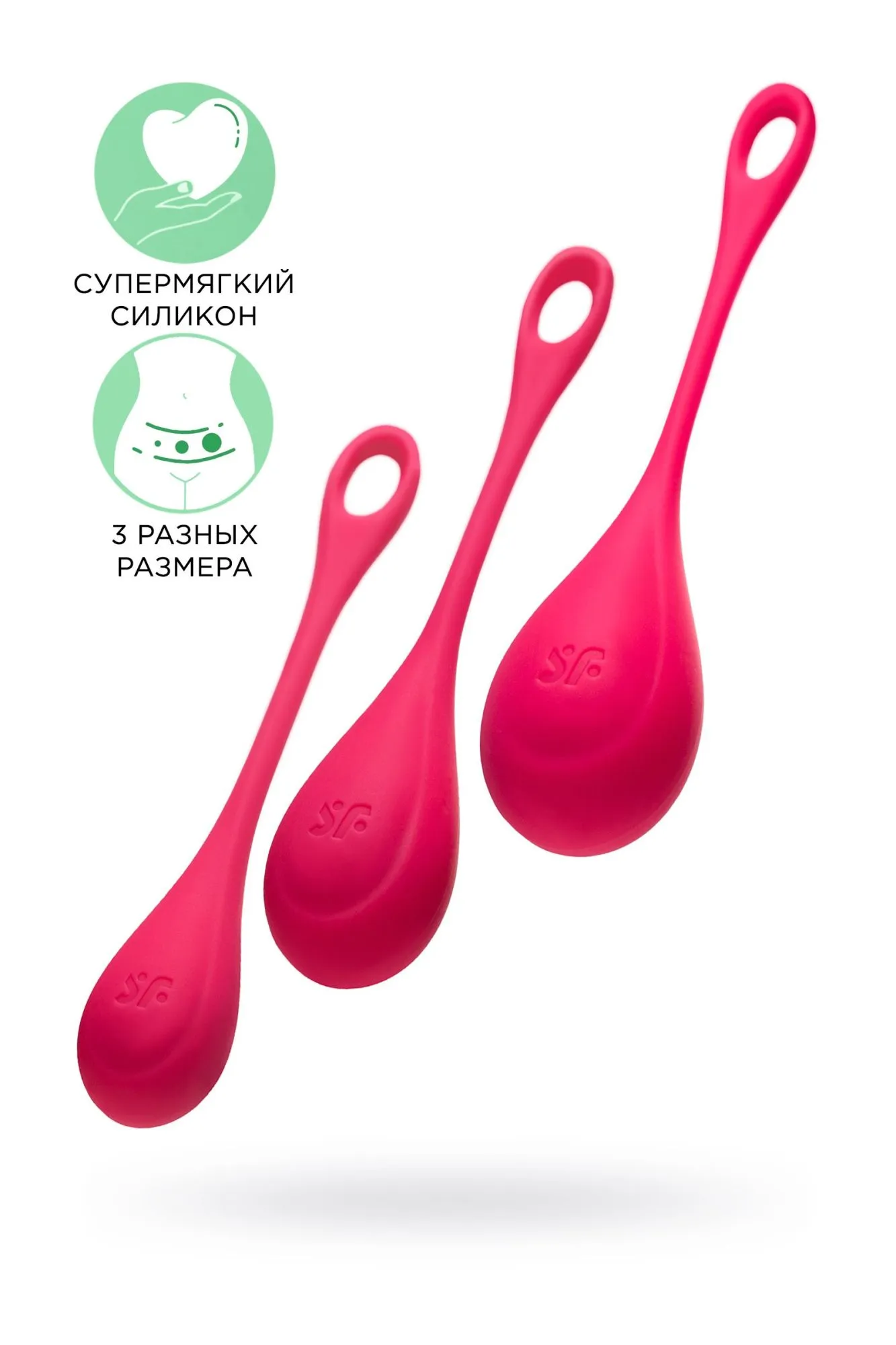 набор вагинальных шариков satisfyer yoni, силикон, красный, ø 2 см. в Перми
