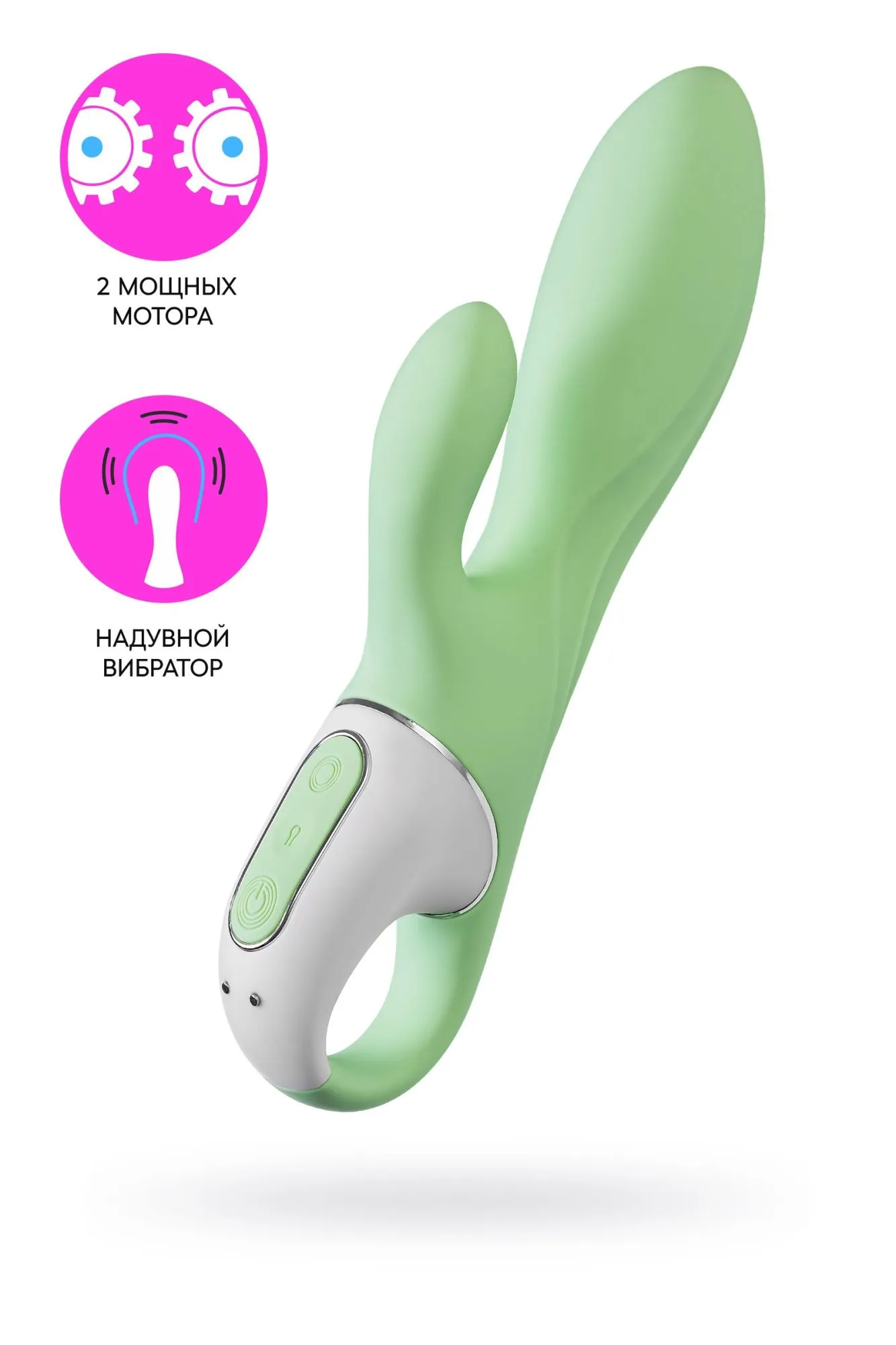 нереалистичный вибратор satisfyer air pump bunny 5, силикон, зеленый, 15 см. в Перми