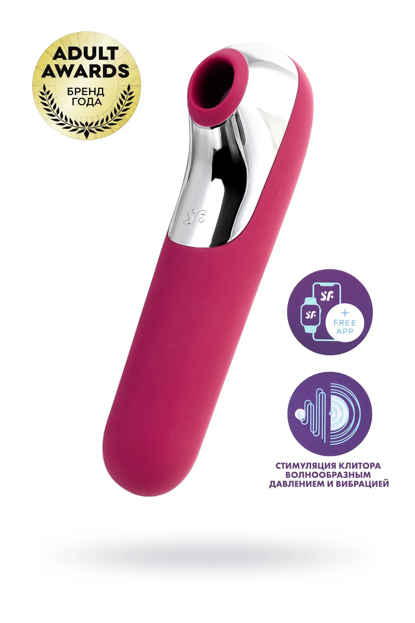 вакуум-волновой бесконтактный стимулятор клитора satisfyer dual love, силикон, красный, 16 см. в Перми