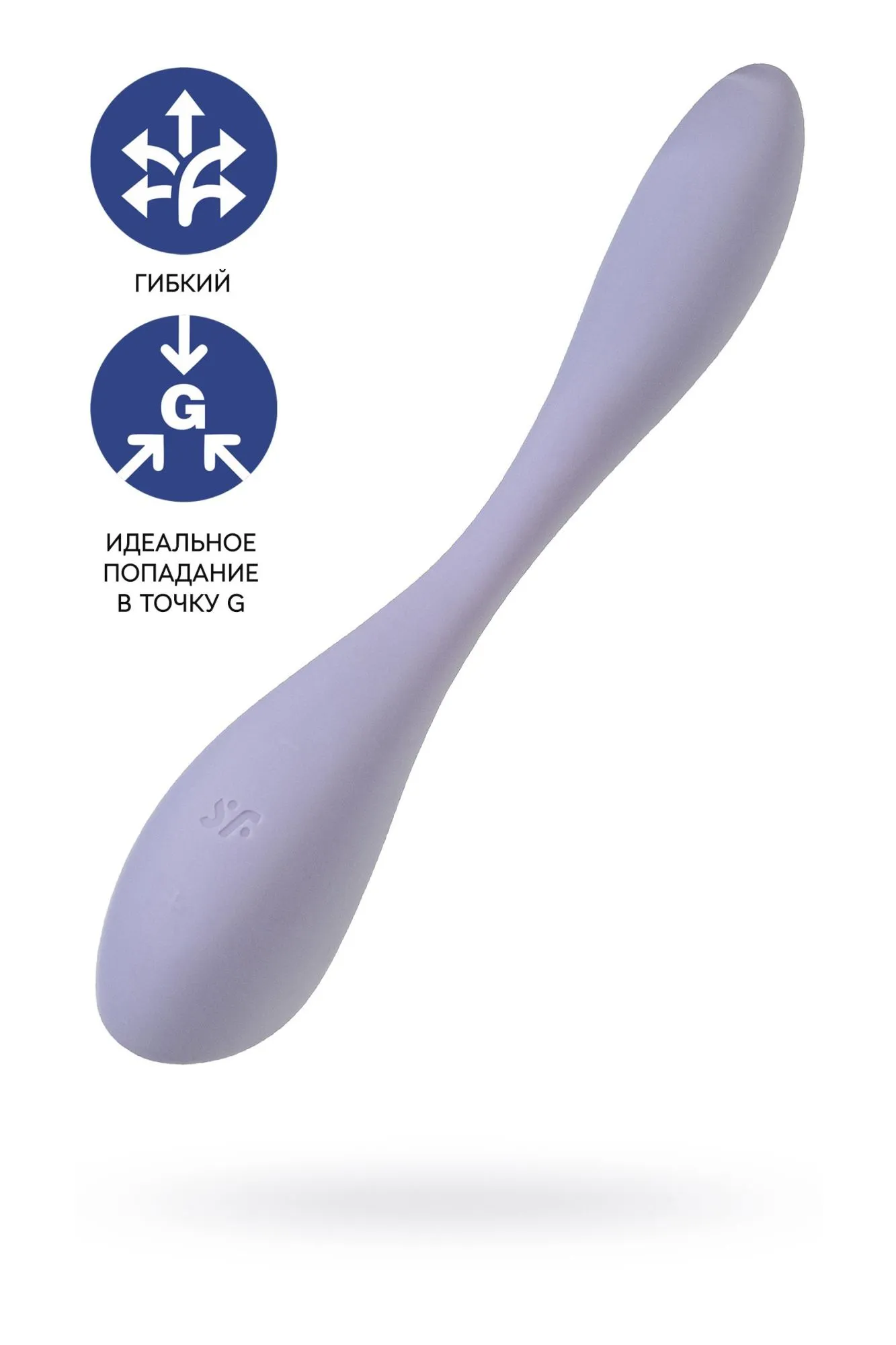 стимулятор точки g satisfyer g-spot flex 5, фиолетовый в Перми