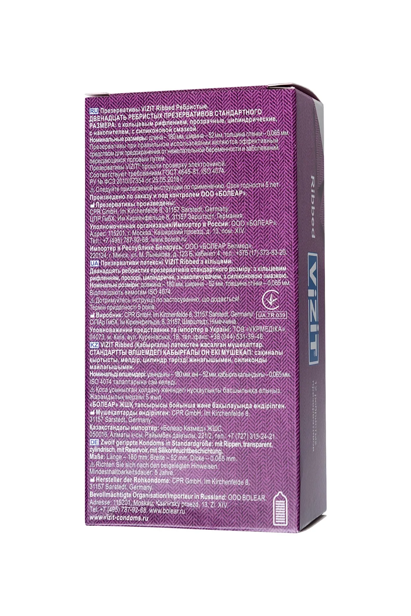 презервативы vizit, ребристые, латекс, 18 см, 5,2 см, 12 шт. в Перми