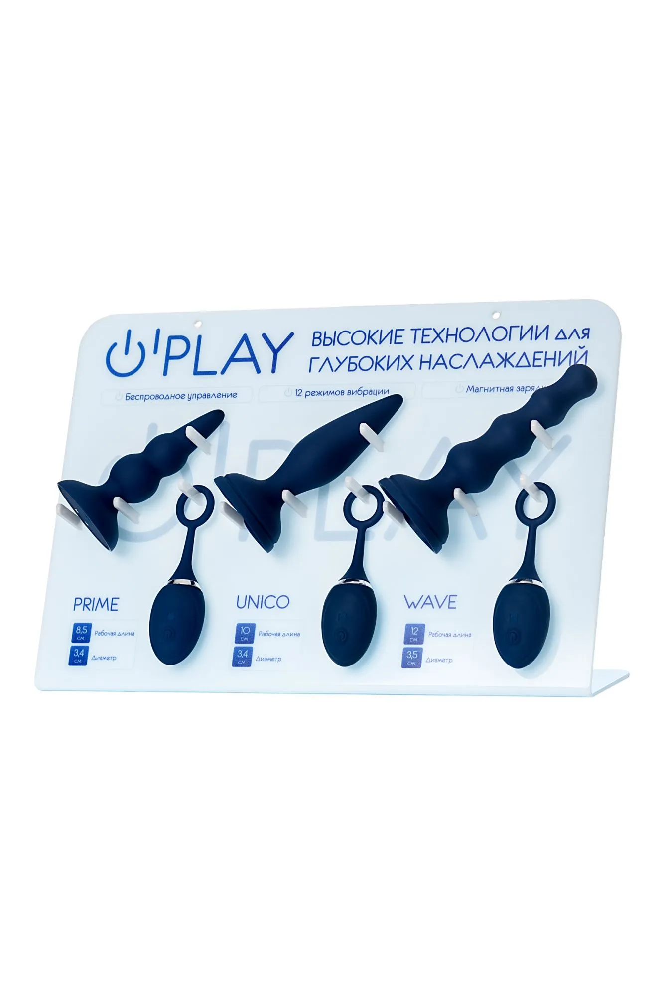 комплект (анальная вибровтулка o'play 3 шт.+ дисплей) в Перми