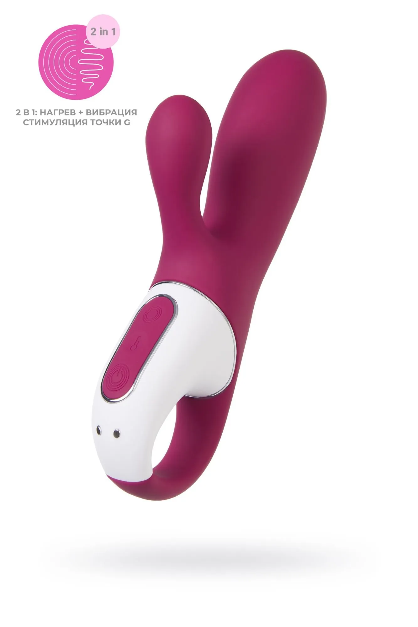 вибратор satisfyer hot bunny с клиторальным стимулятором, красный в Перми