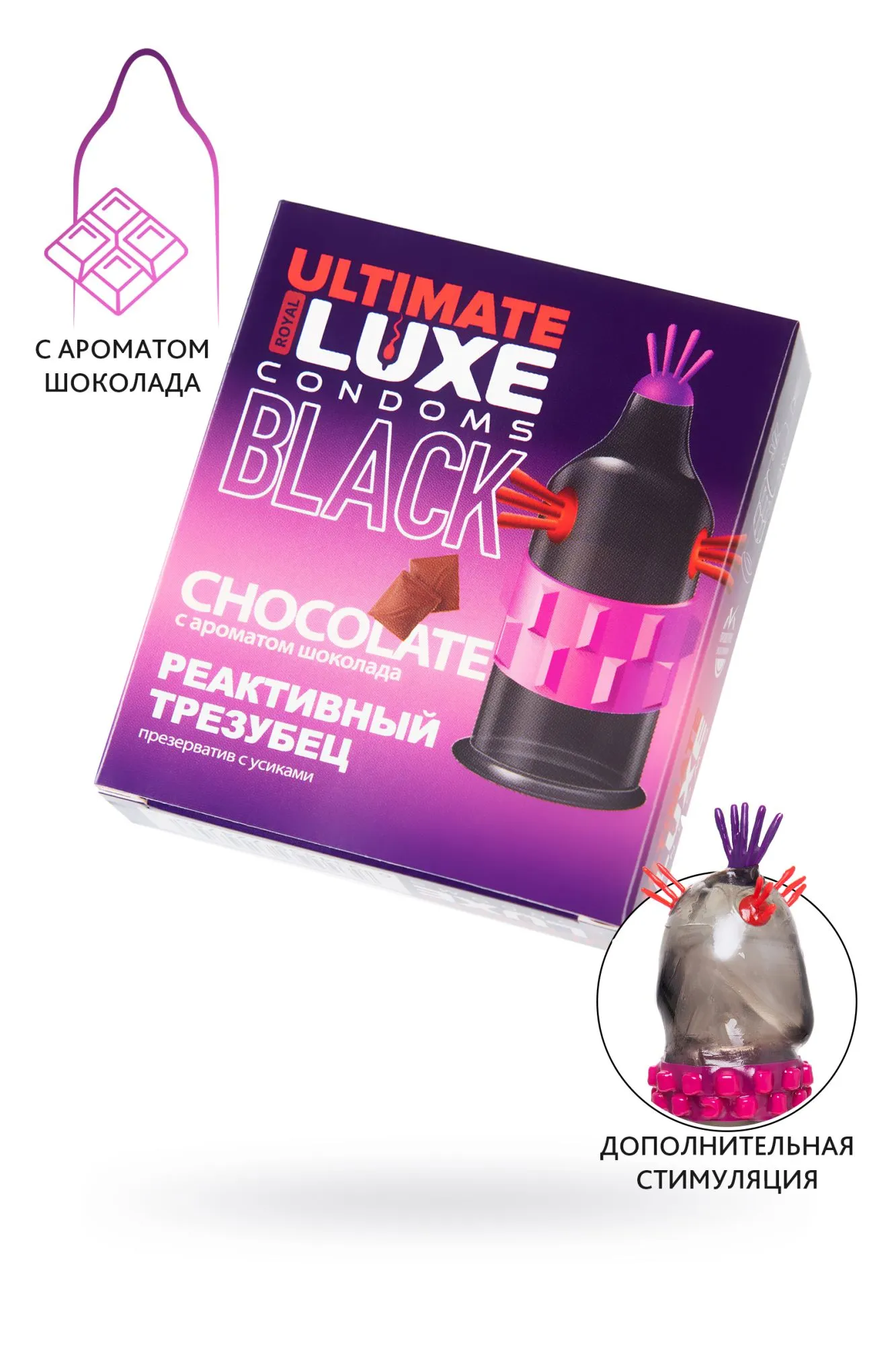 презервативы luxe, black ultimate, «реактивный трезубец», шоколад, 18 см, 5,2 см, 1 шт. в Перми