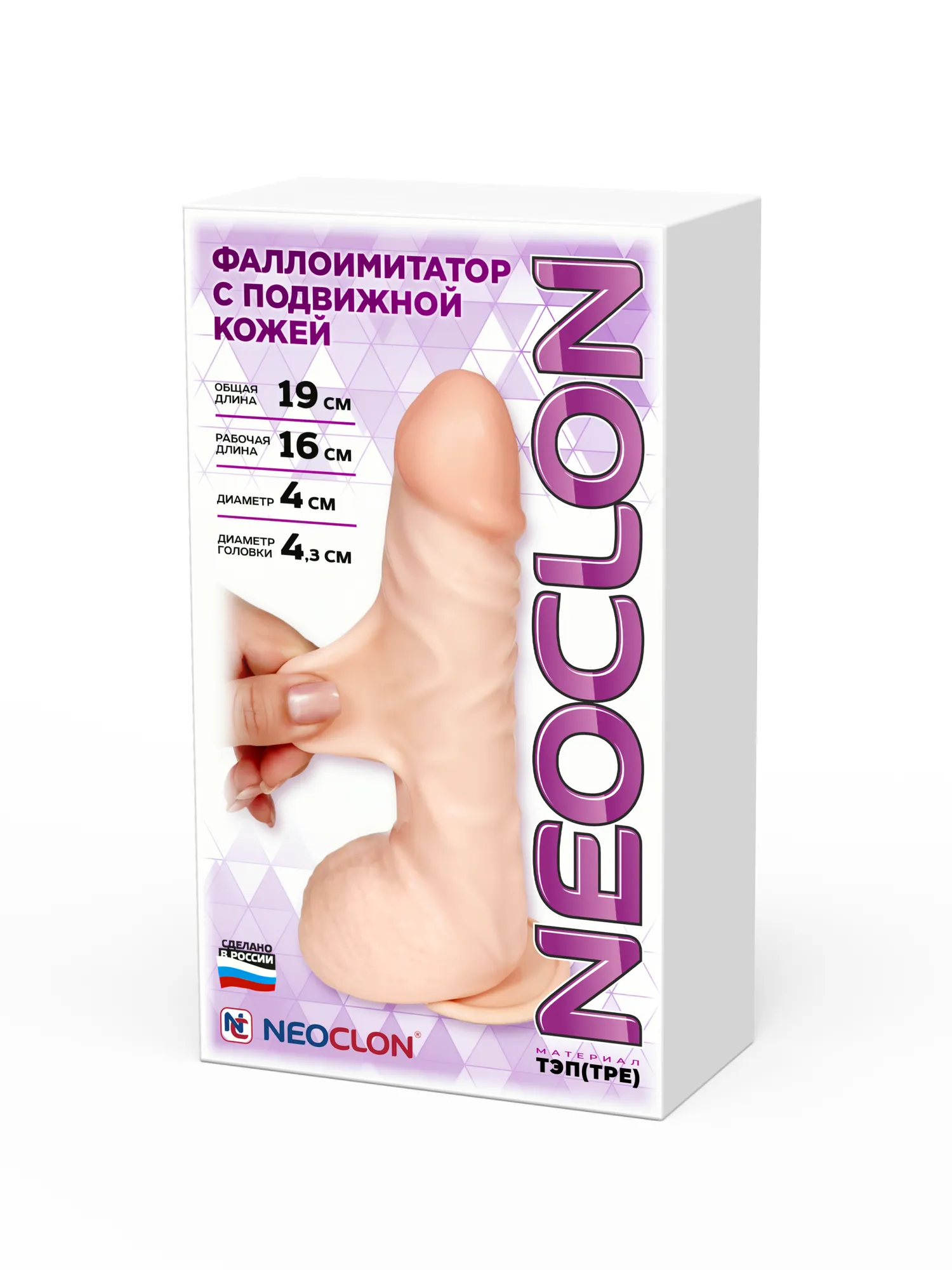 фаллоимитатор lovetoy с подвижной кожей в коробке 872603ru в Перми