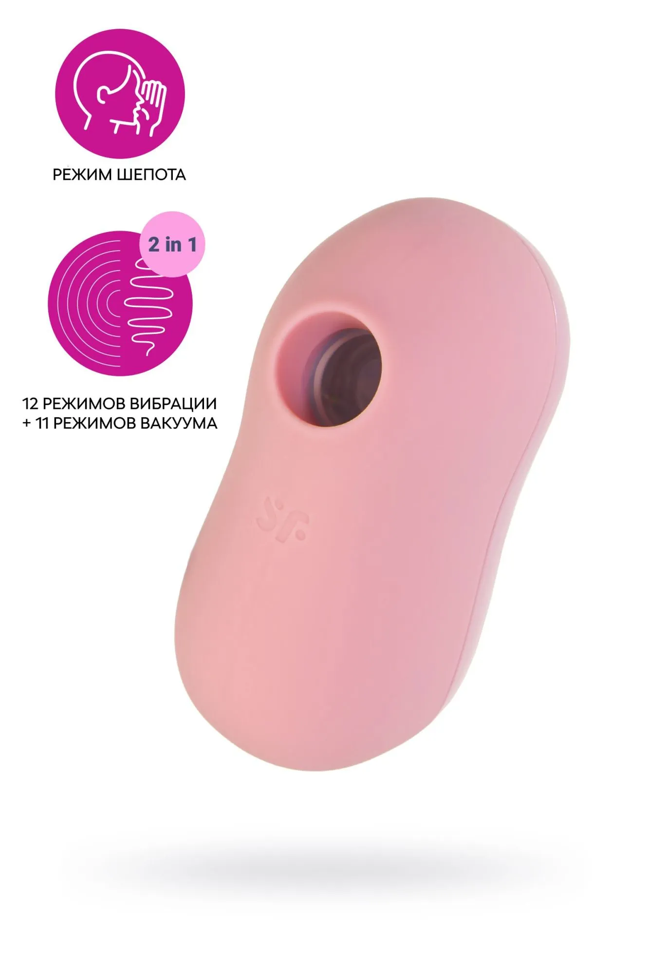 вакуум-волновой бесконтактный стимулятор клитора satisfyer cotton candy, силикон, розовый, 8,6 см в Перми
