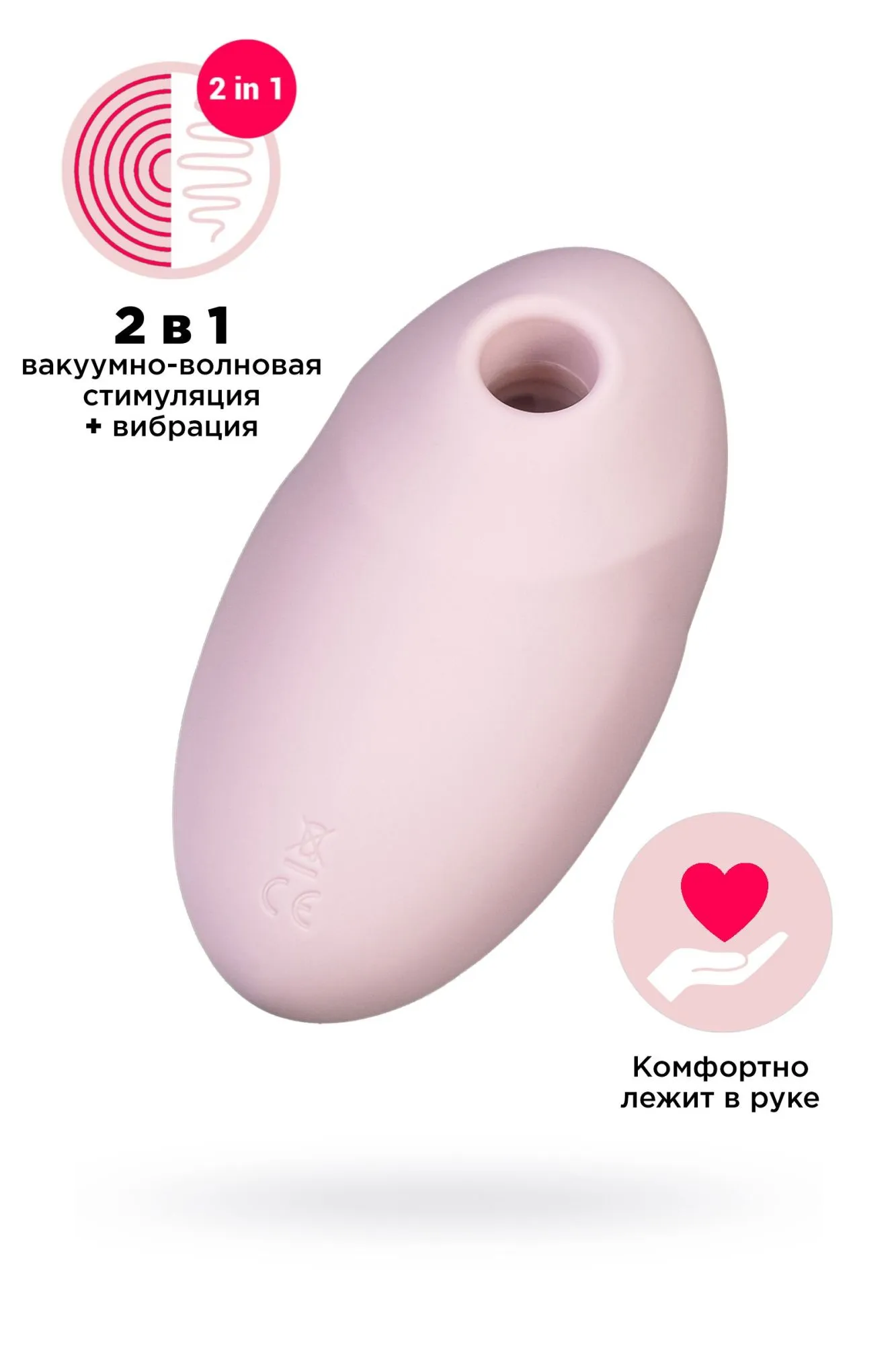 вакуум-волновой бесконтактный стимулятор клитора satisfyer vulva lover 3, силикон, розовый, 11 см в Перми