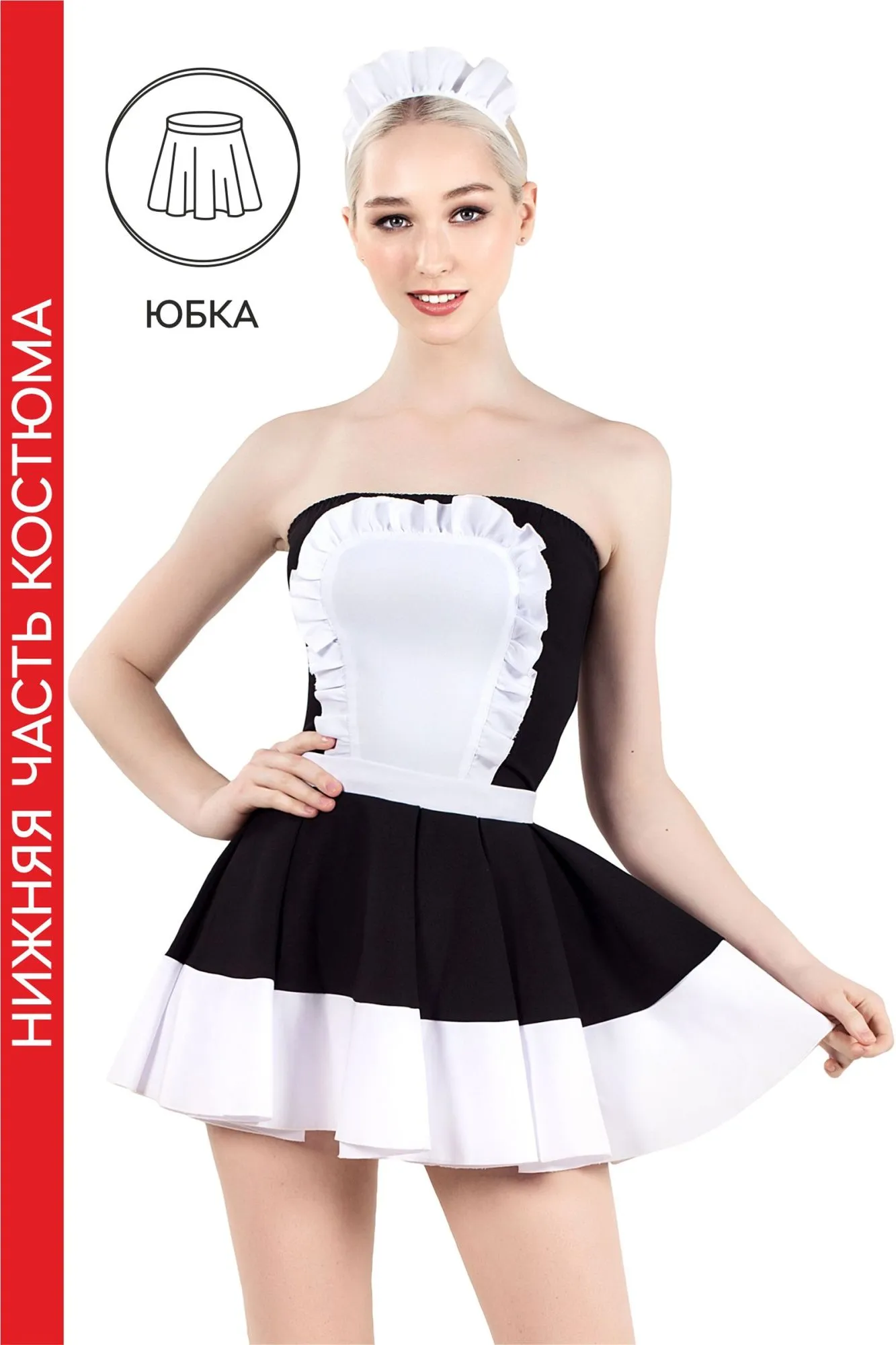 Эротическое нижняя часть костюма «горничная», pecado bdsm, юбка, черно-белый, 40-42 в Перми