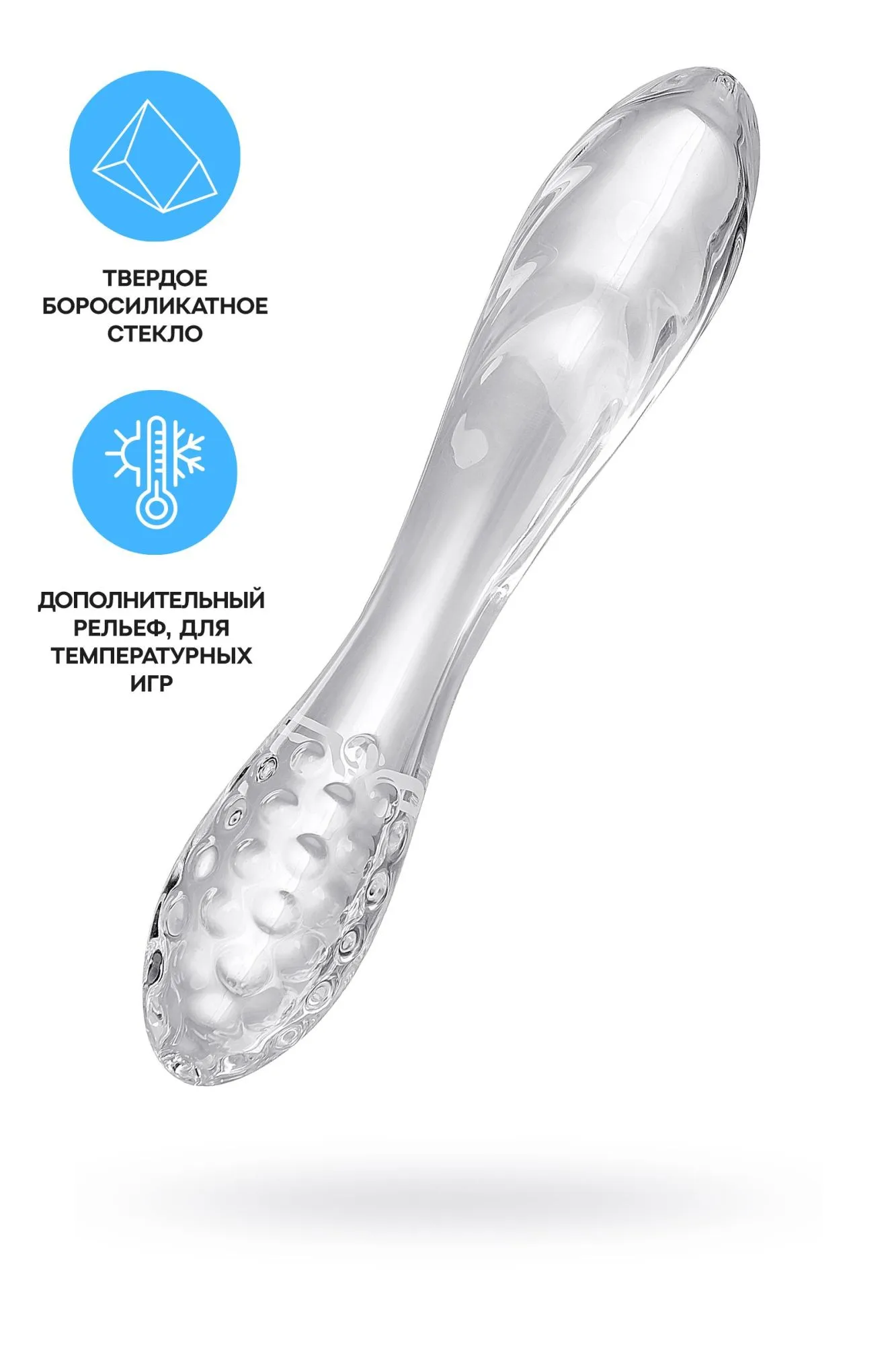 двусторонний фаллоимитатор satisfyer dazzling crystal 1, стекло, прозрачный, 18,5 см в Перми