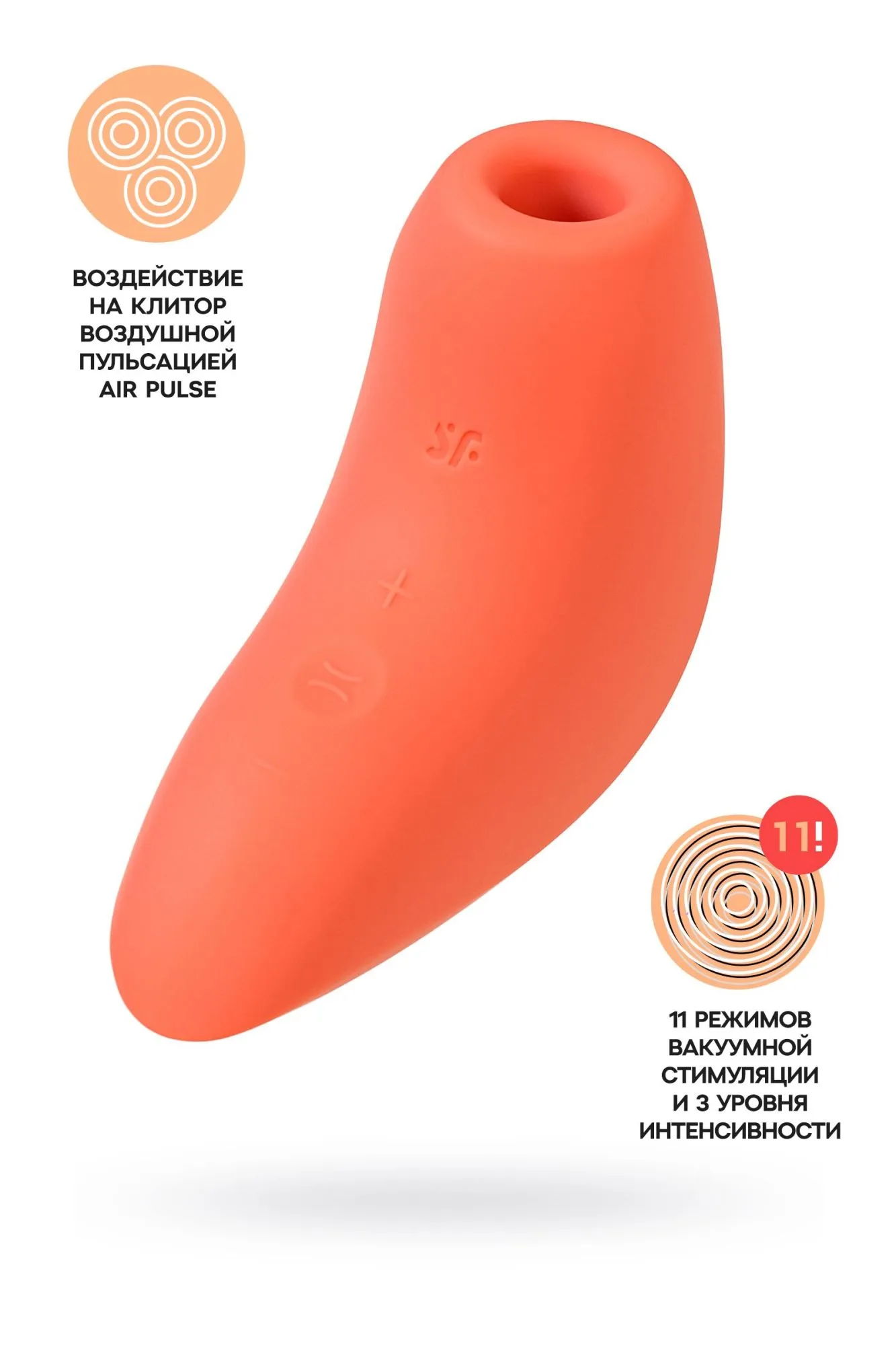 вакуум-волновой стимулятор клитора satisfyer magnetic deep pulse, силикон, коричневый, 11,6 см в Перми