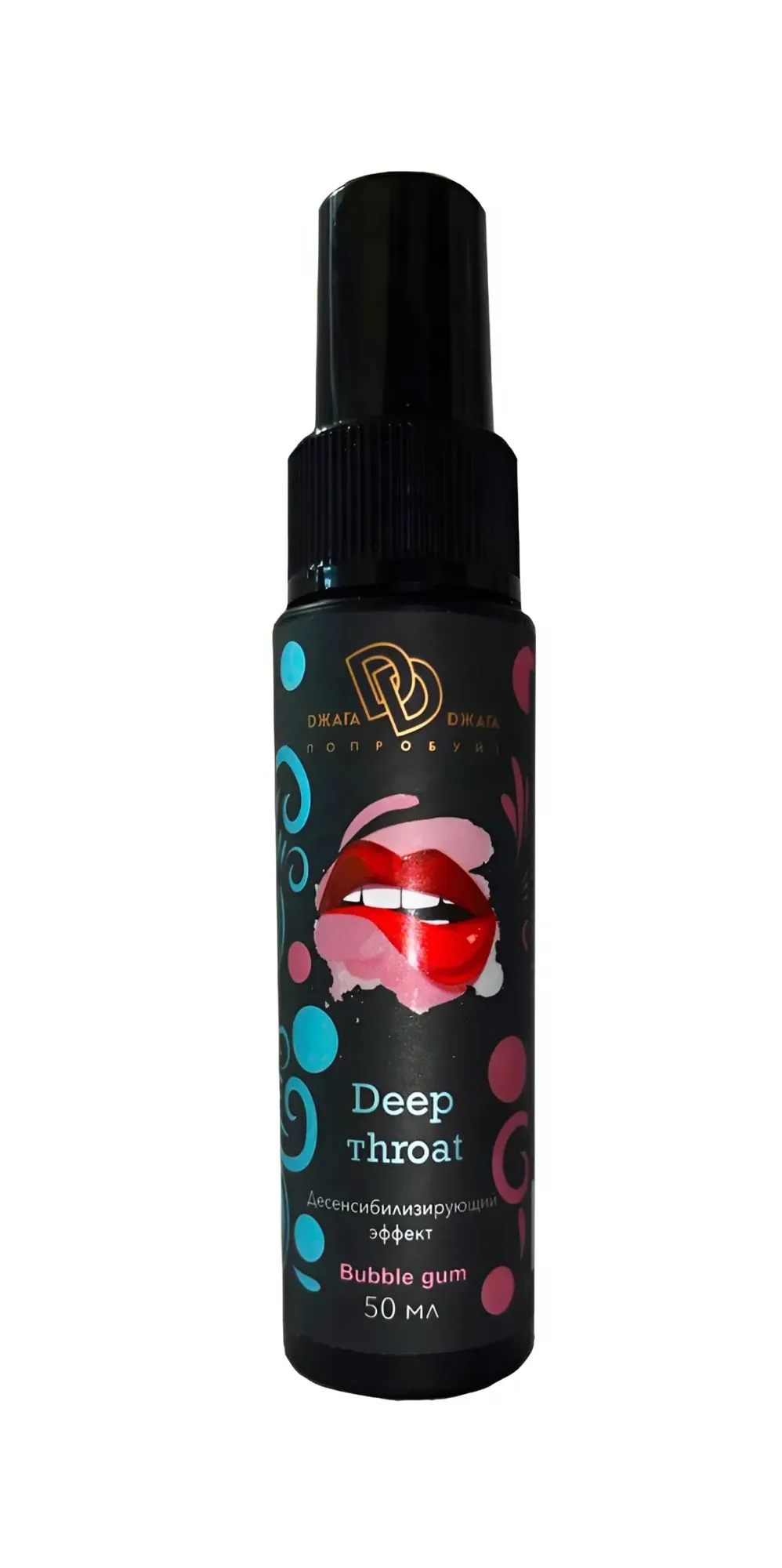 ультра-спрей для горла deep throat бабл гам 50 мл bmn-0116 в Перми