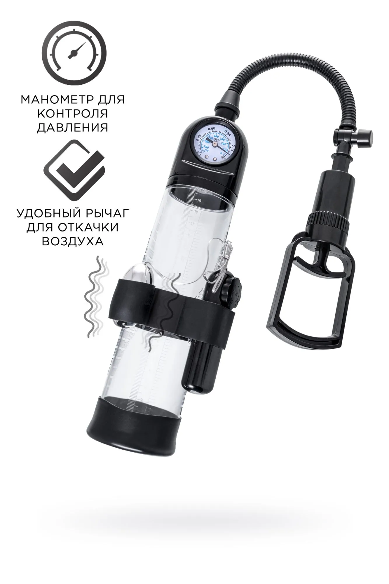 механическая помпа sexus men training aksel, abs-пластик, черная, 70 см в Перми