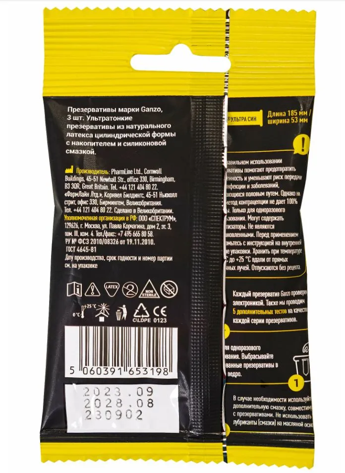 презервативы ультратонкие ganzo ultra thin 3шт. в пакете black edition в Перми