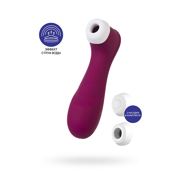 клиторальный вибростимулятор satisfyer pro 2 generation 3 with liquid air, бордовый в Перми