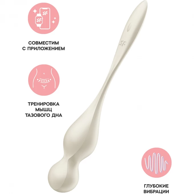 вагинальные шарики с вибрацией satisfyer love birds 1 connect app, белый, 22,2 см в Перми