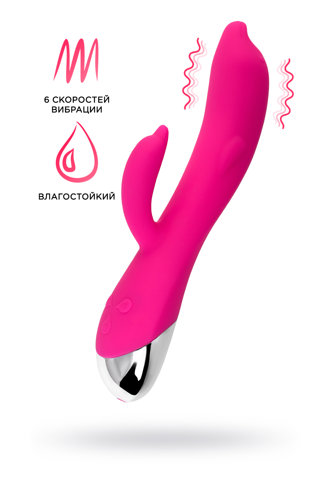 вибратор штучки-дрючки «дрючка-удовольствие» с клиторальным стимулятором, розовый, 21,5 см в Перми