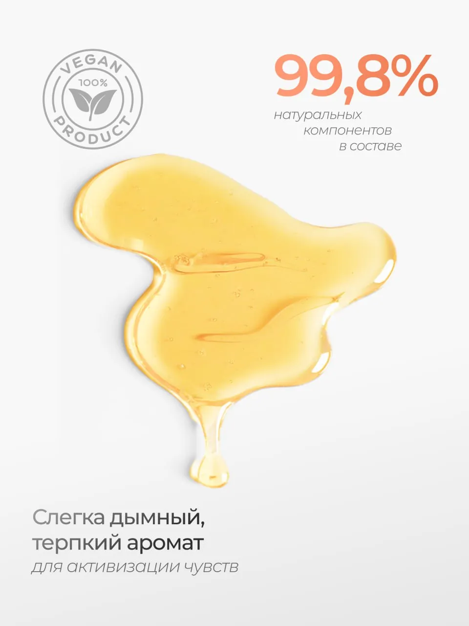 натуральное интимное масло fly2sky "chilling flight" в Перми