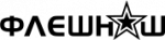 ФлешНаш ФлешНаш