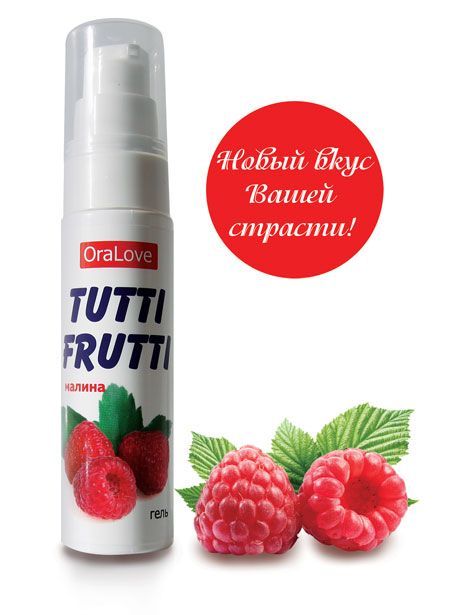 гель съедобный биоритм oralove tutti-frutti малина, 30 г в Перми