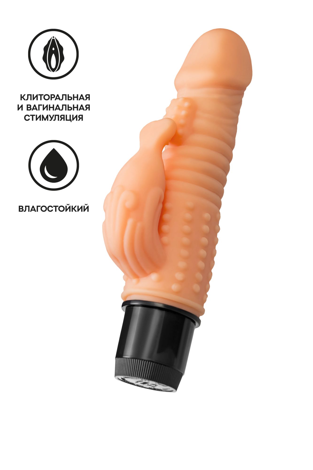 реалистичный вибратор toyfa  a-toys fand, tpe, телесный, 17,5 см в Перми