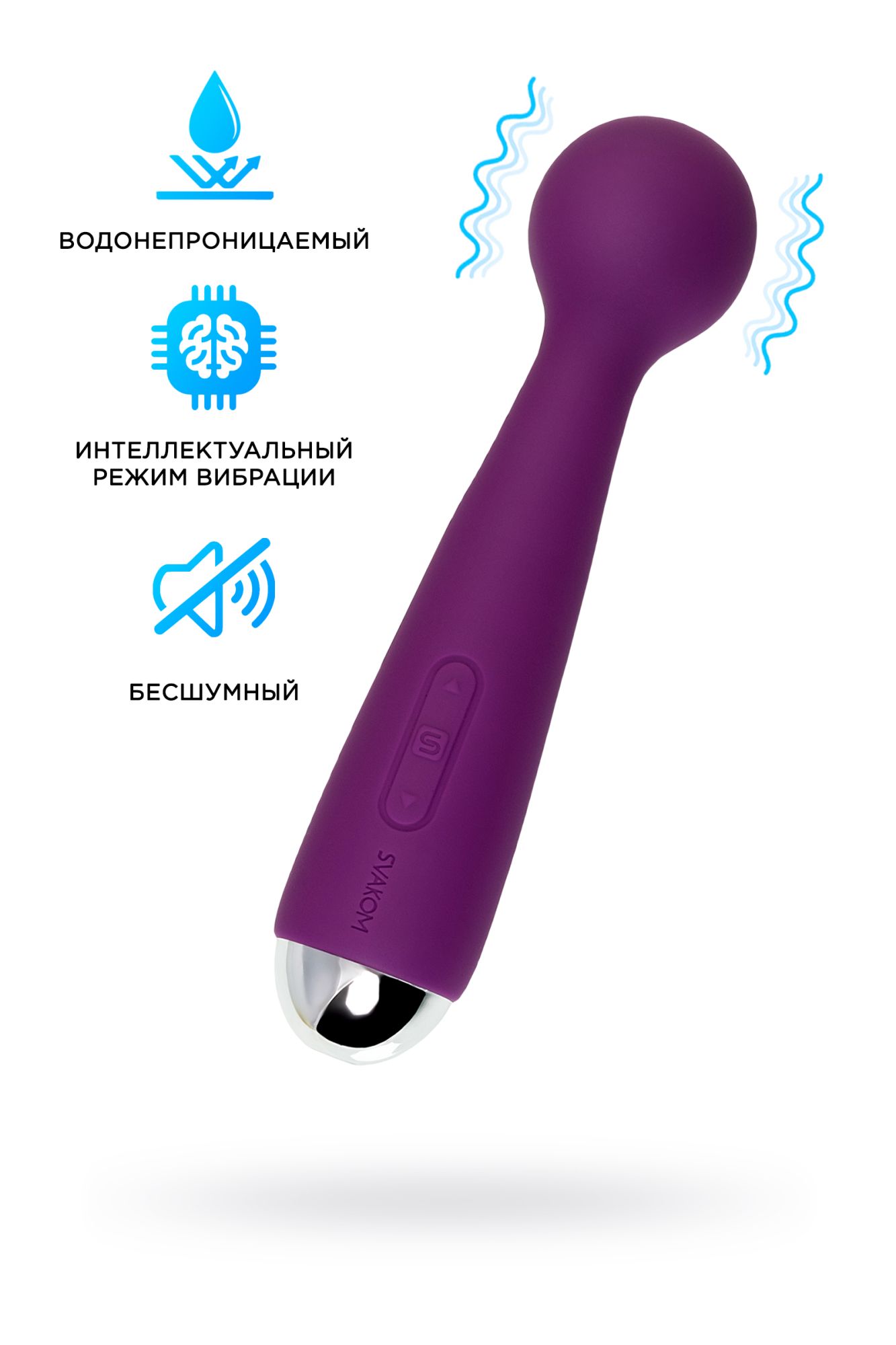 мини-вибратор svakom mini emma, силикон, фиолетовый, 16,5 см в Перми